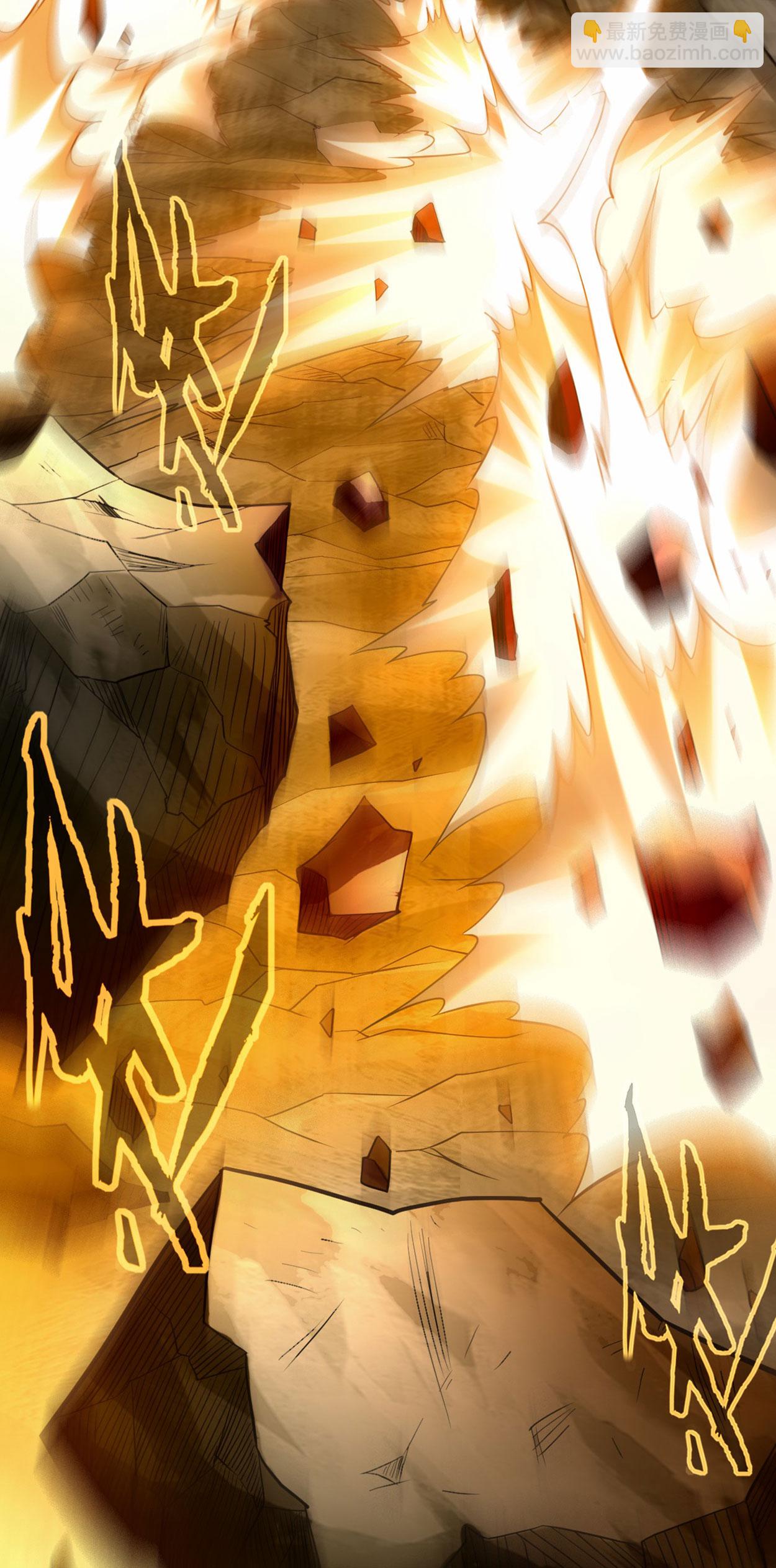 第214话 帝之呼吸-第214话