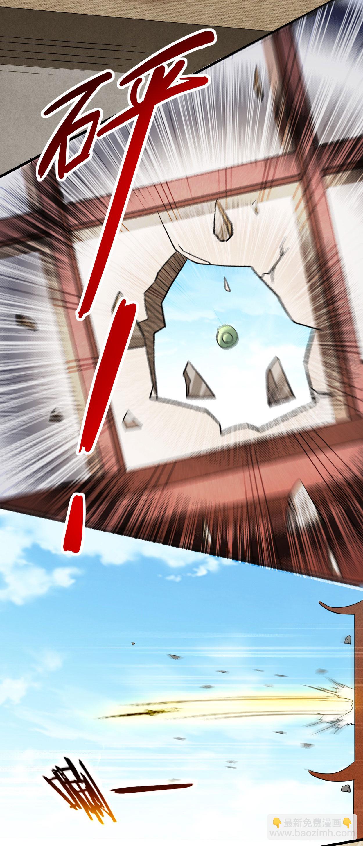 第216话 叶神的御剑\女之术？-第216话