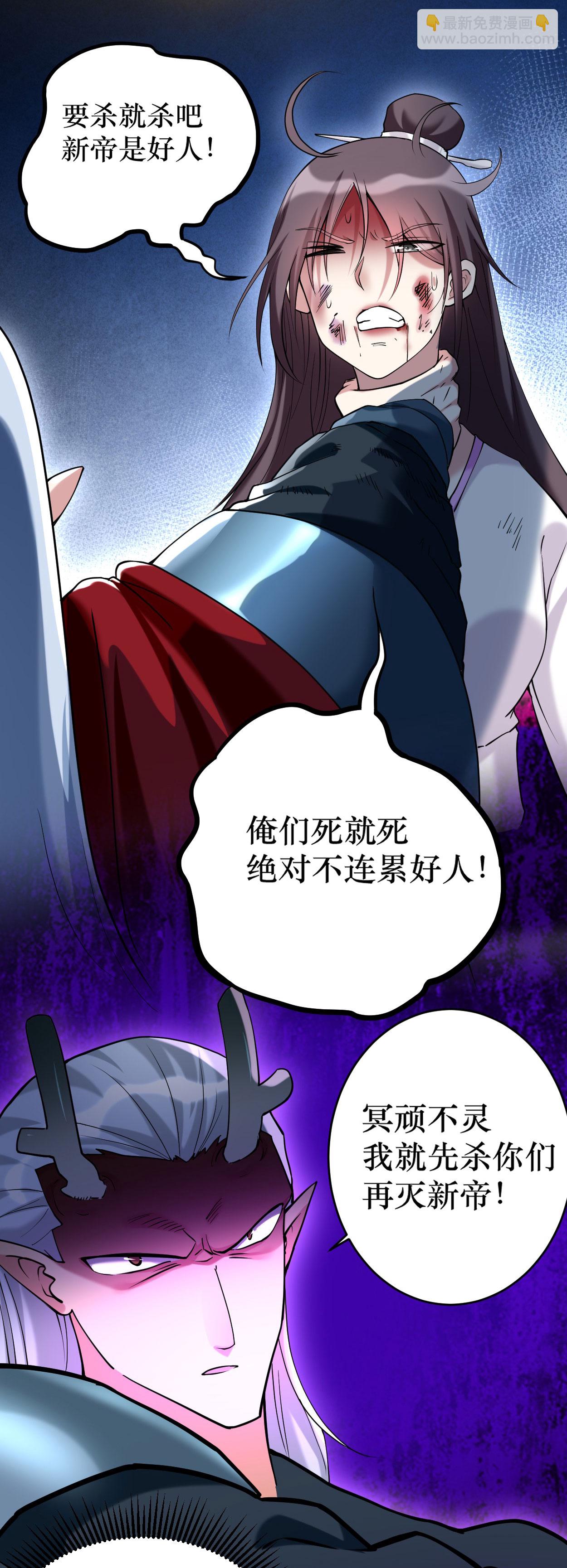 第216话 叶神的御剑\女之术？-第216话