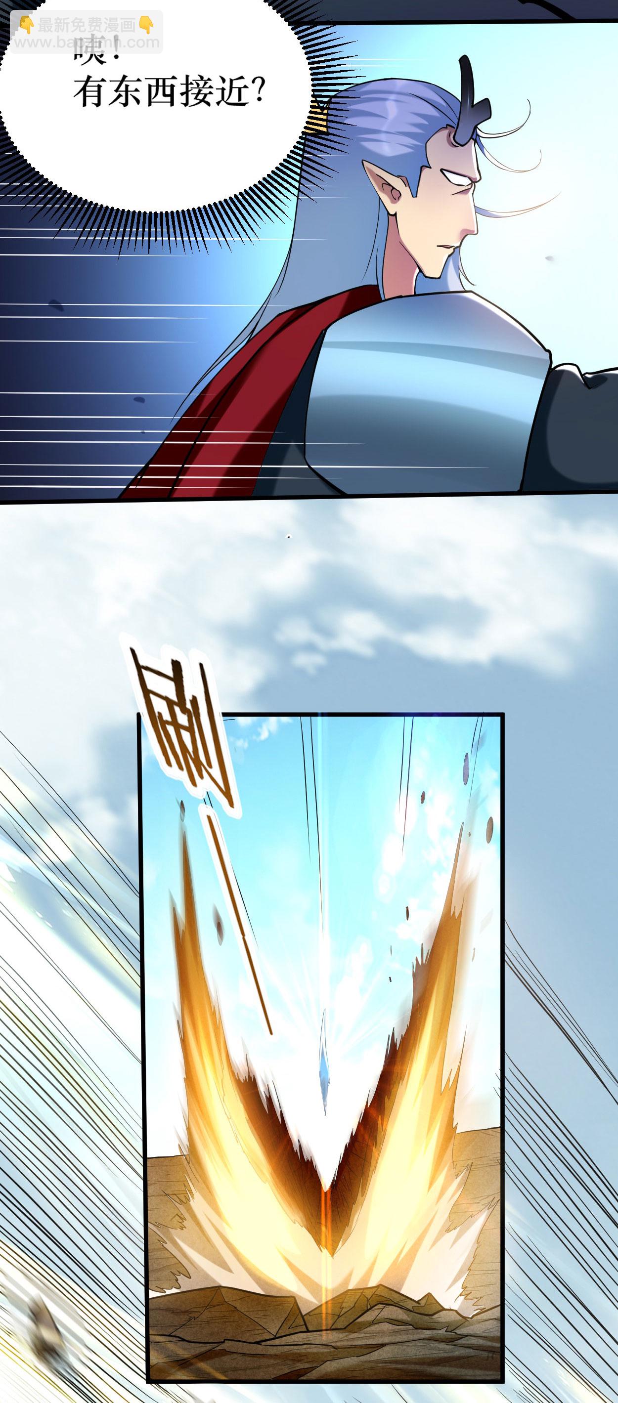 第216话 叶神的御剑\女之术？-第216话