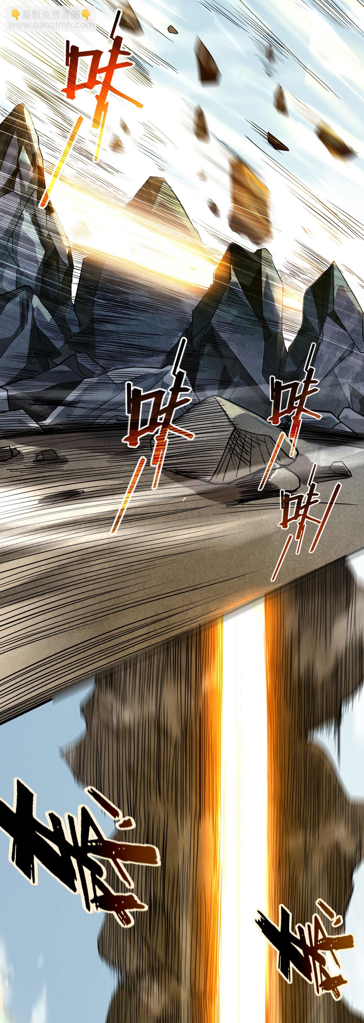 第216话 叶神的御剑\女之术？-第216话