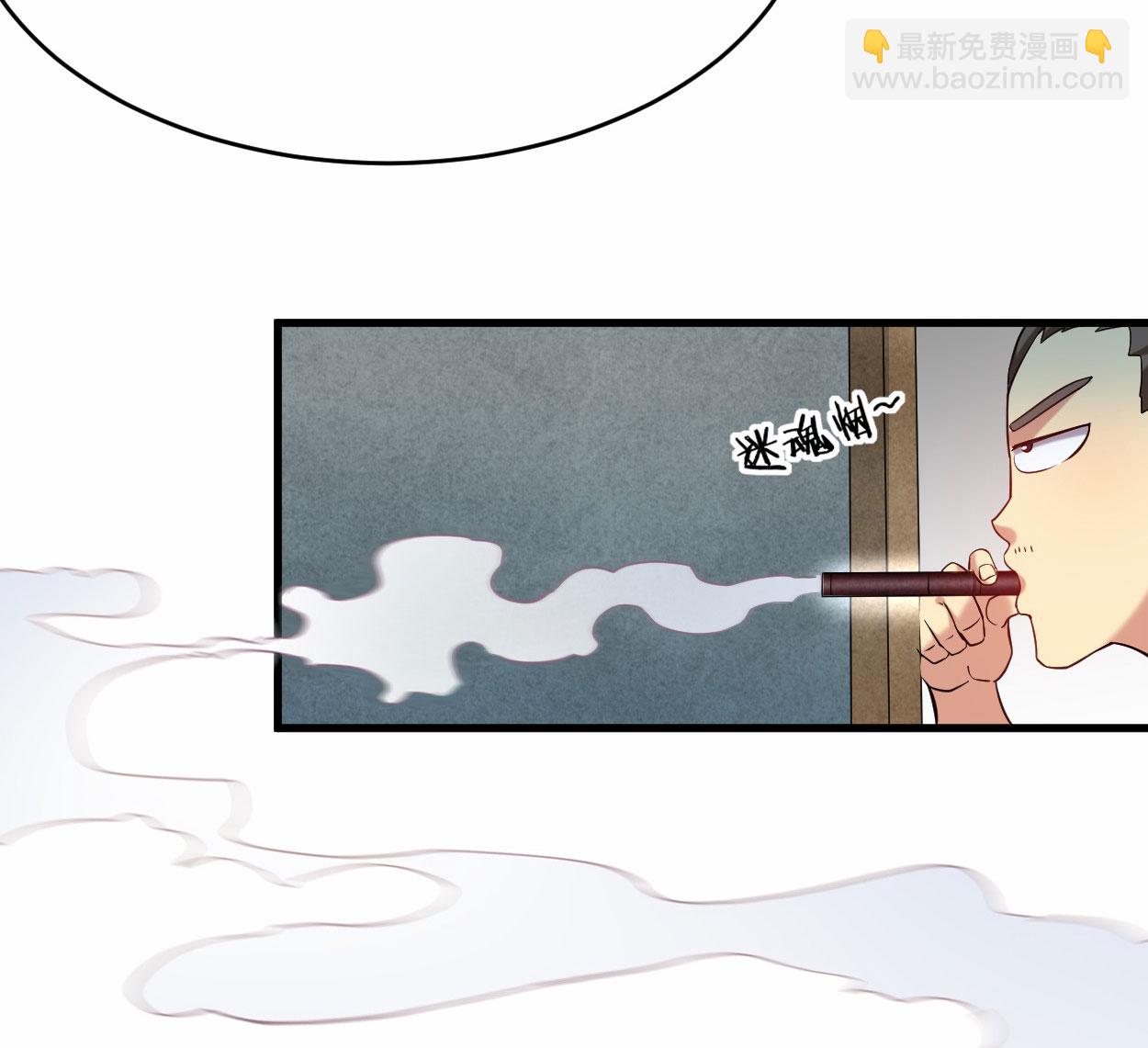 第216话 叶神的御剑\女之术？-第216话