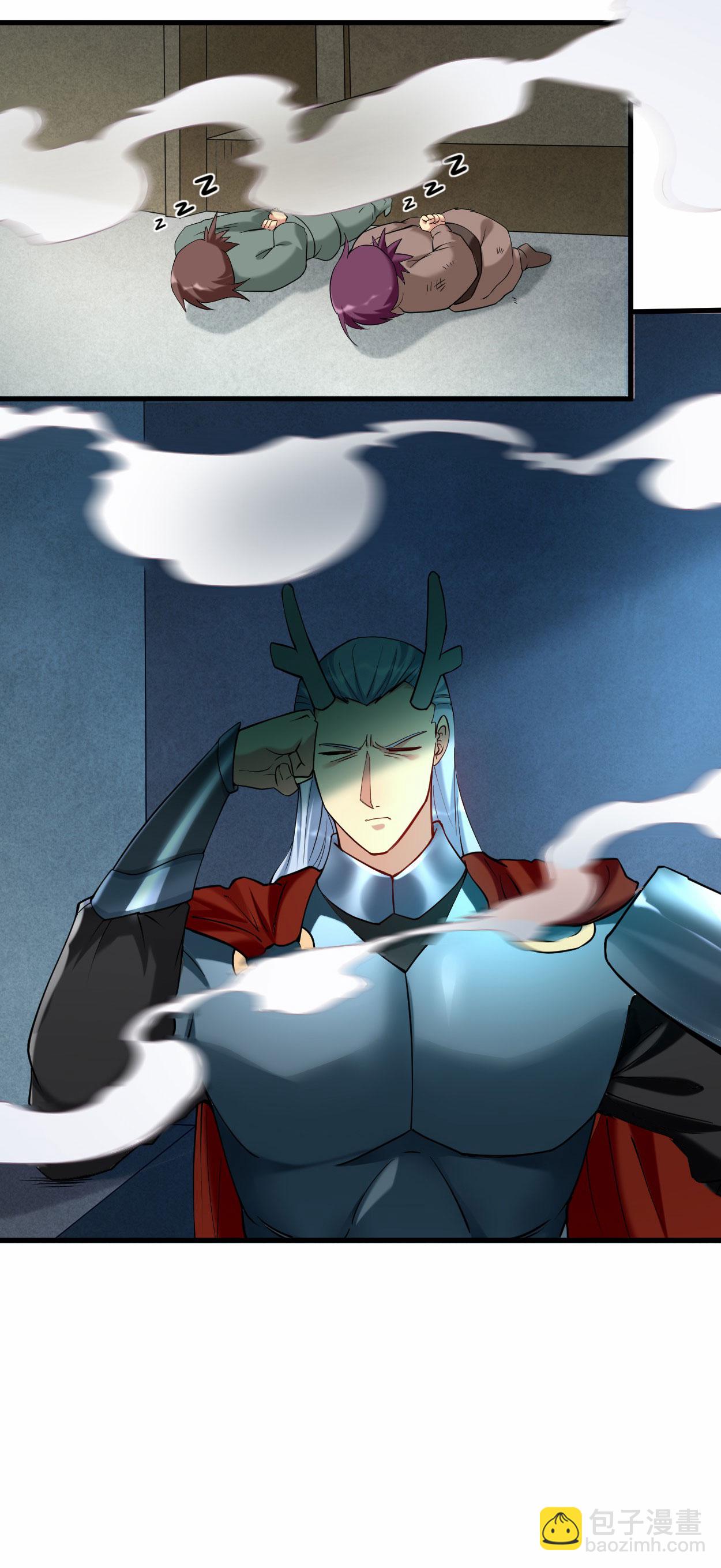 第216话 叶神的御剑\女之术？-第216话