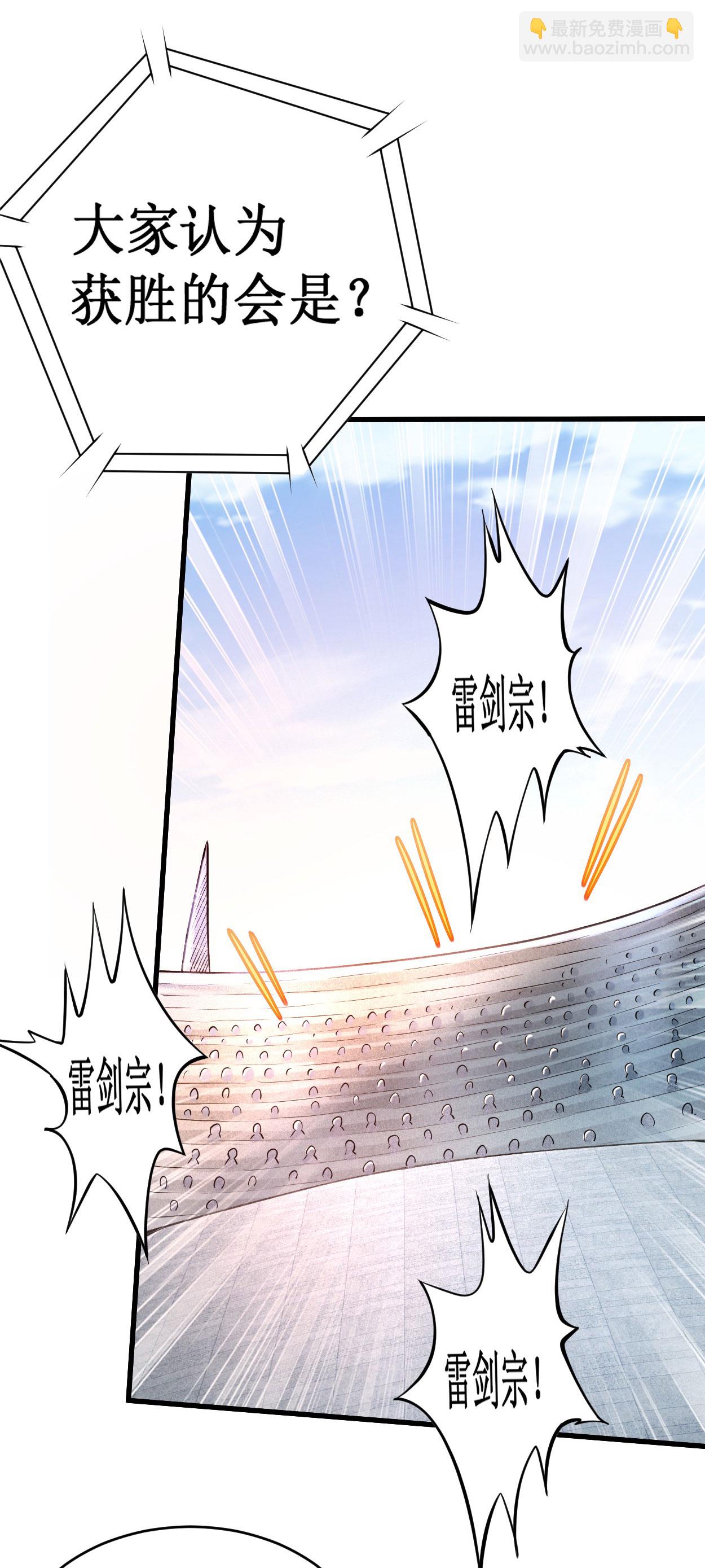 第218话 苏舒的愿望-第218话