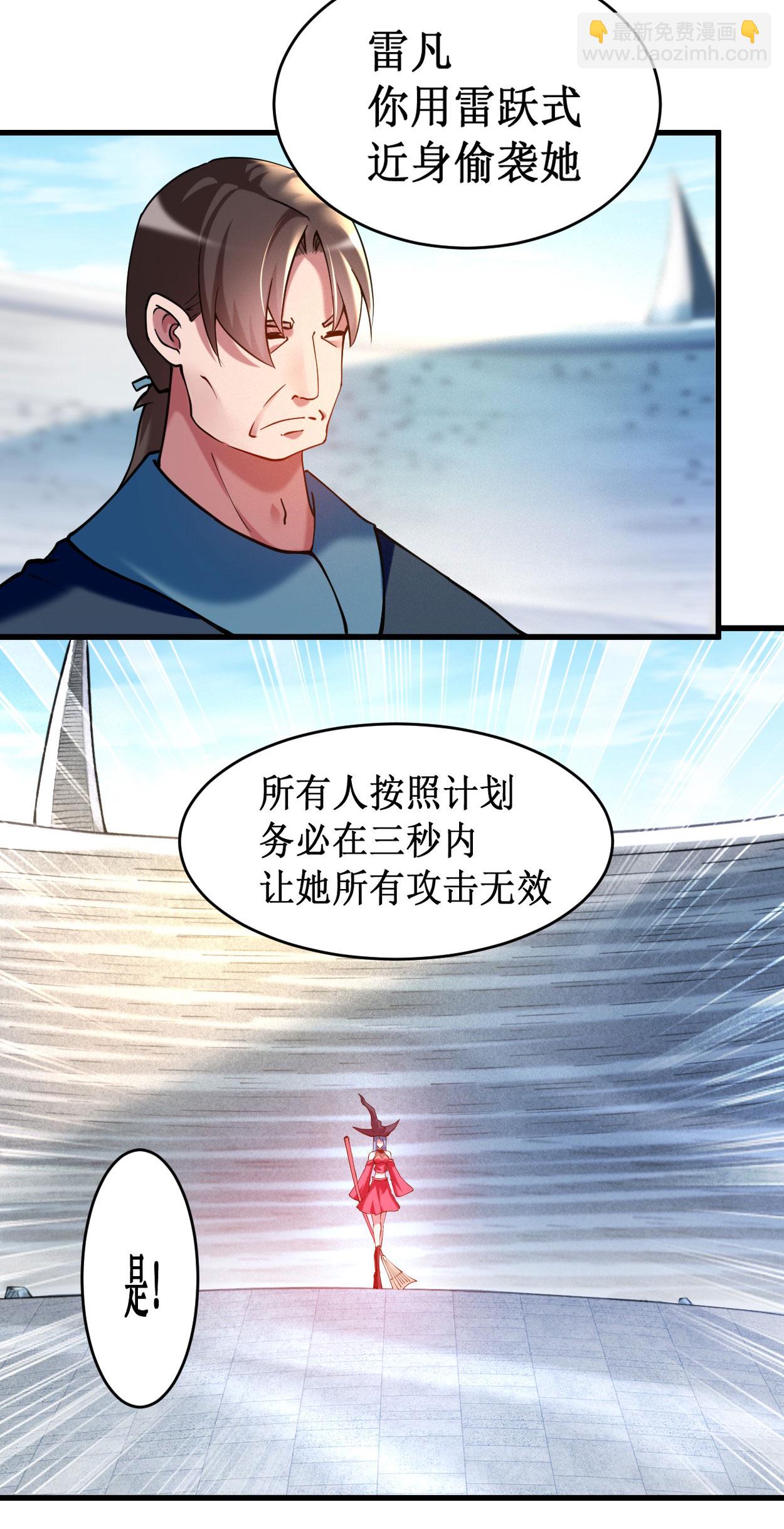 第218话 苏舒的愿望12