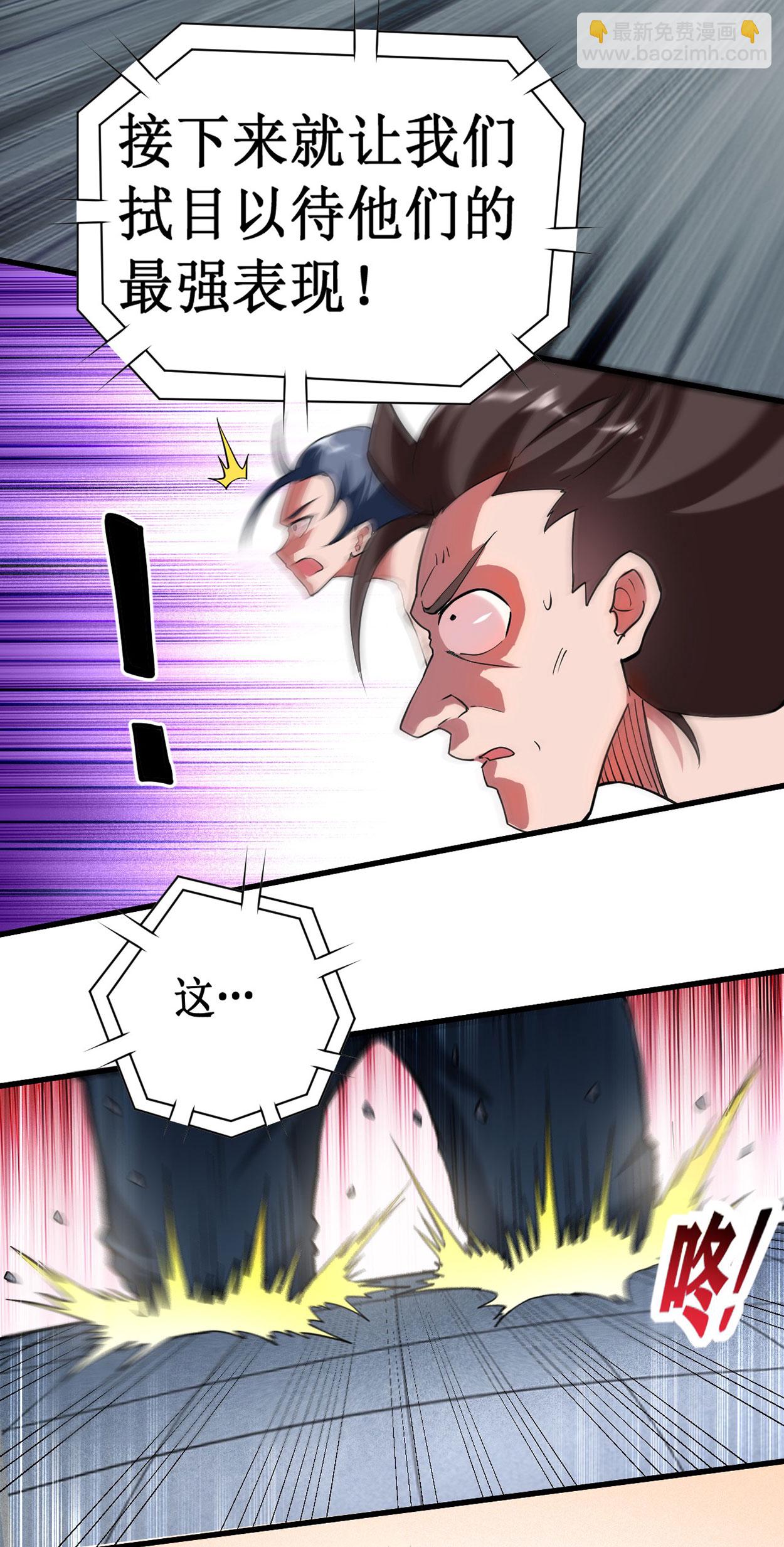 第218话 苏舒的愿望-第218话