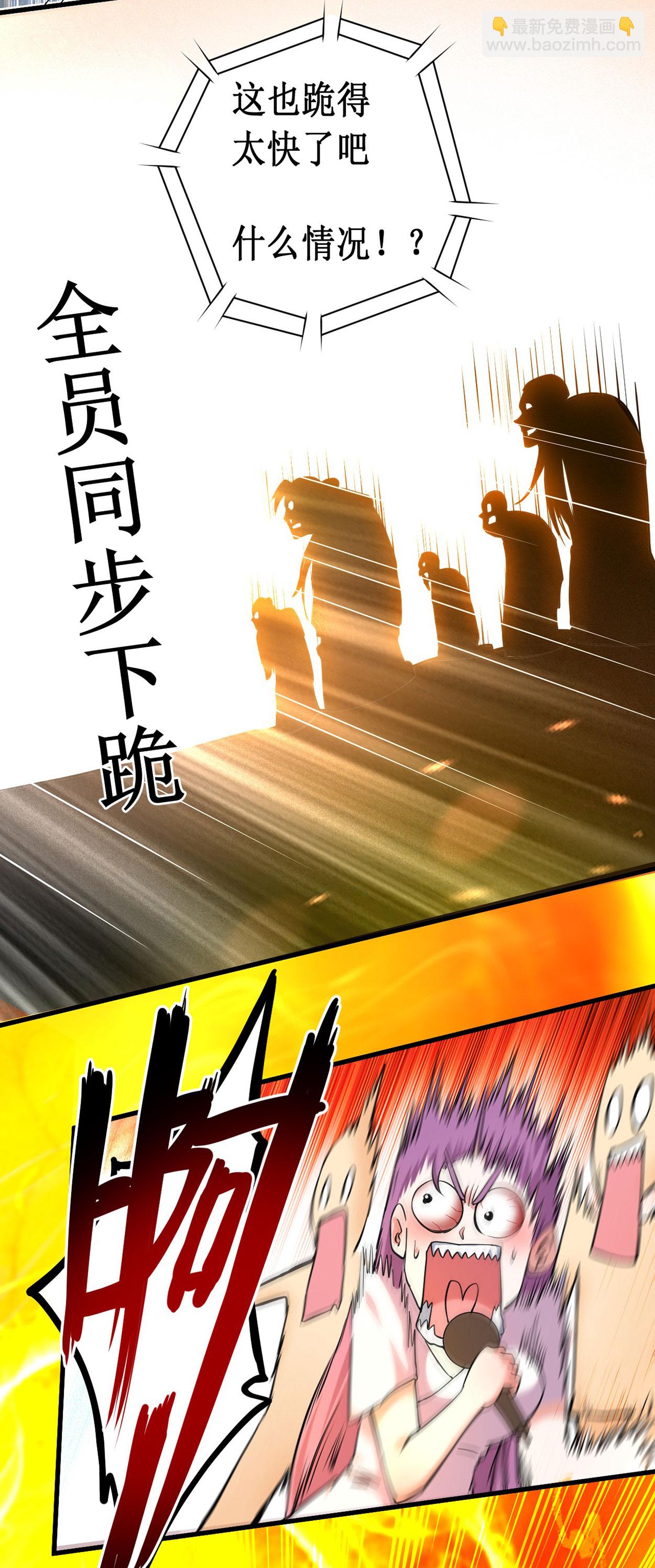 第218话 苏舒的愿望-第218话