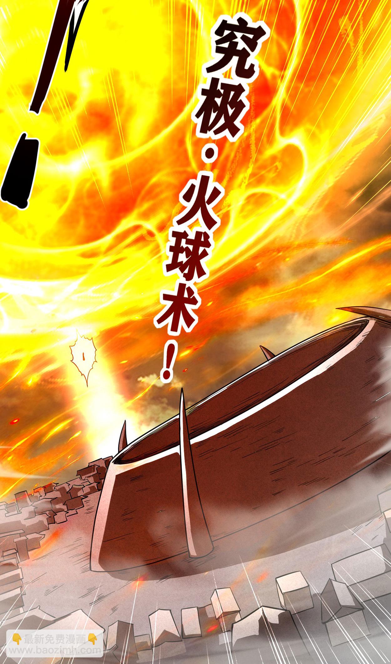 第218话 苏舒的愿望-第218话