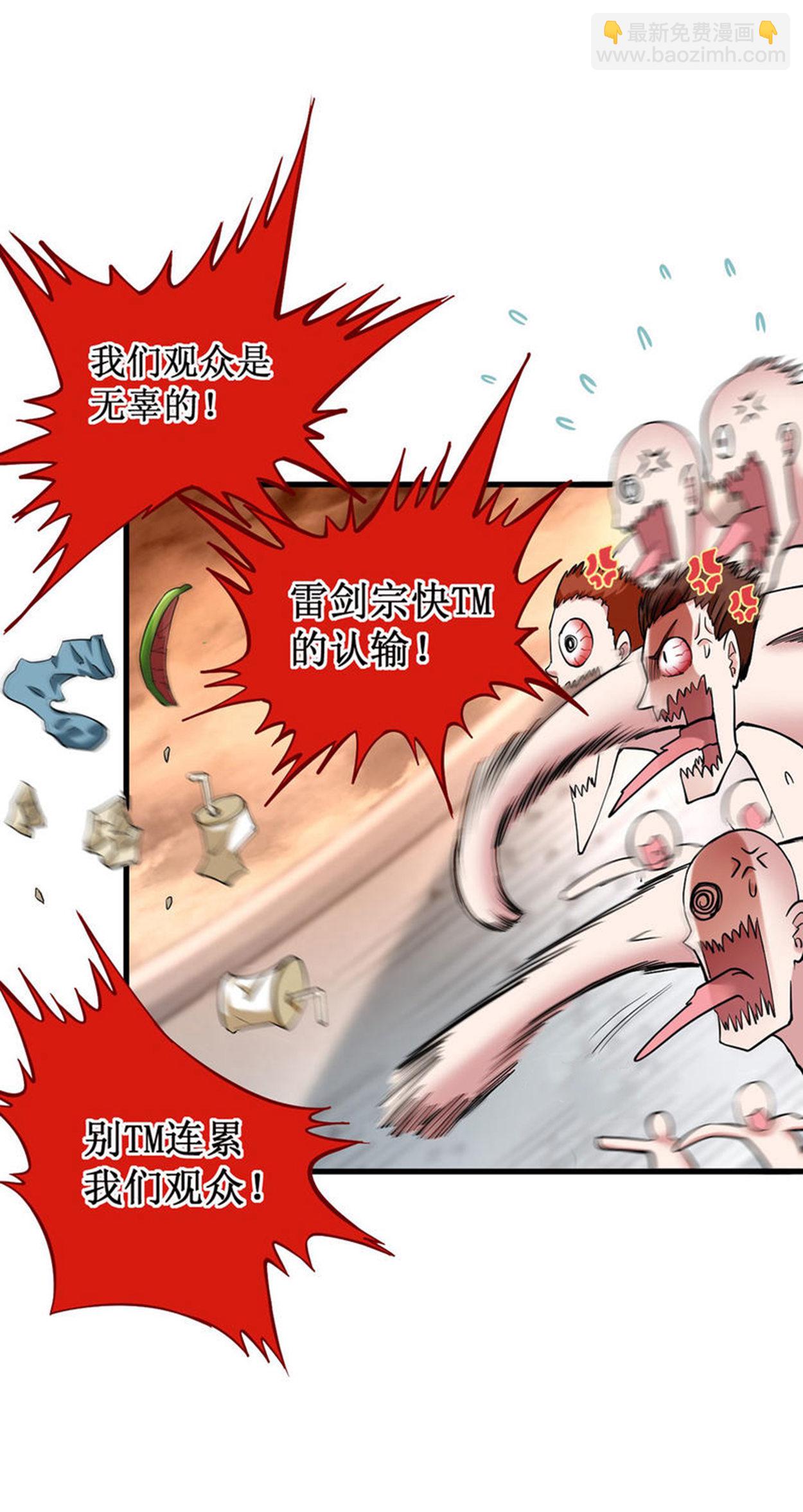 第218话 苏舒的愿望-第218话