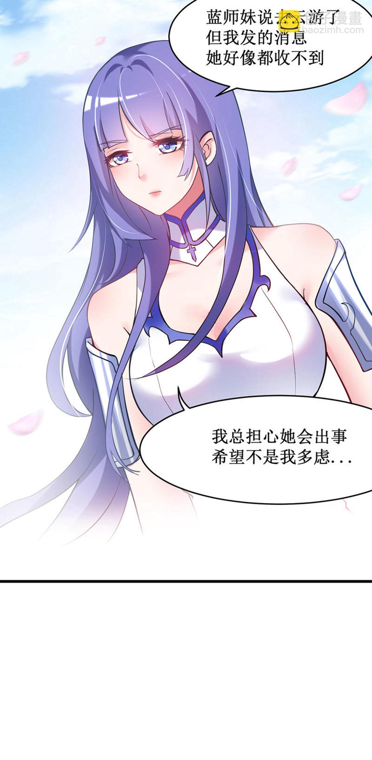 第218话 苏舒的愿望-第218话