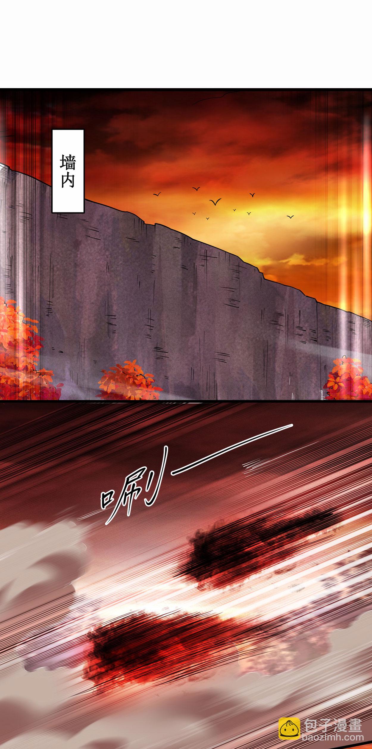 第218话 苏舒的愿望-第218话