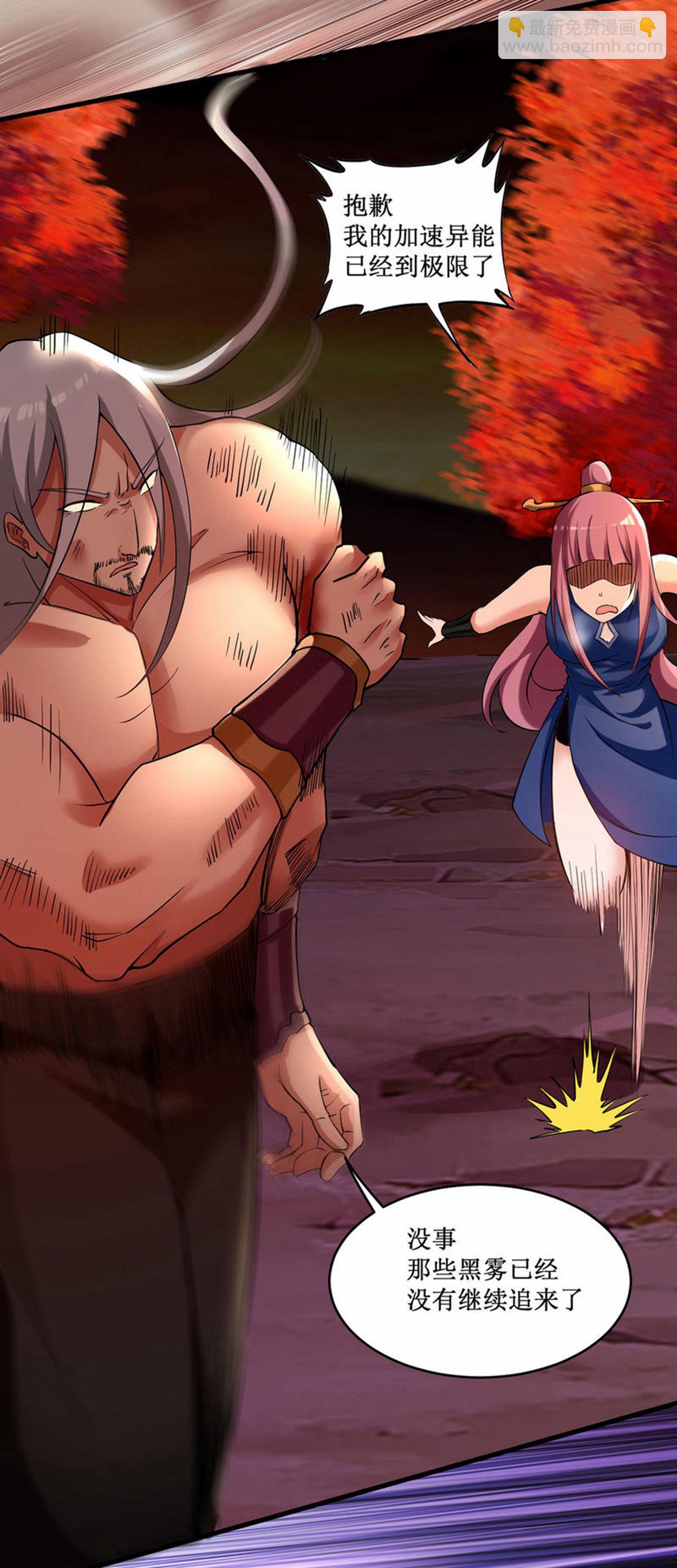 第218话 苏舒的愿望-第218话