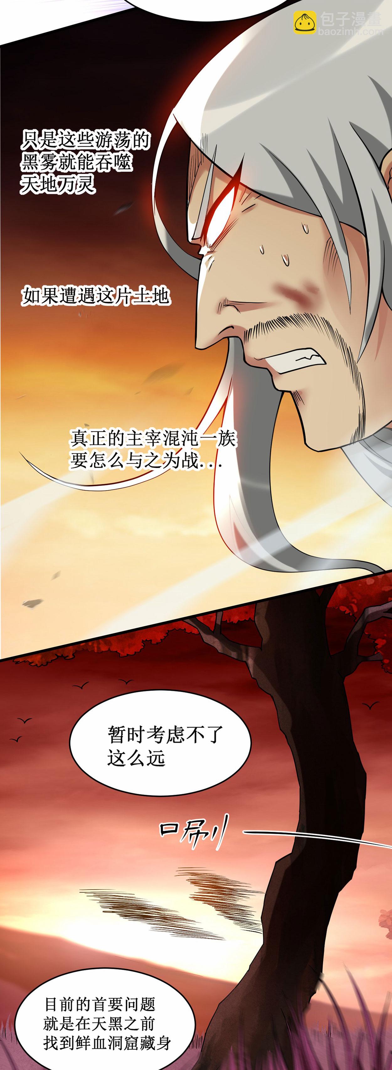 第218话 苏舒的愿望-第218话