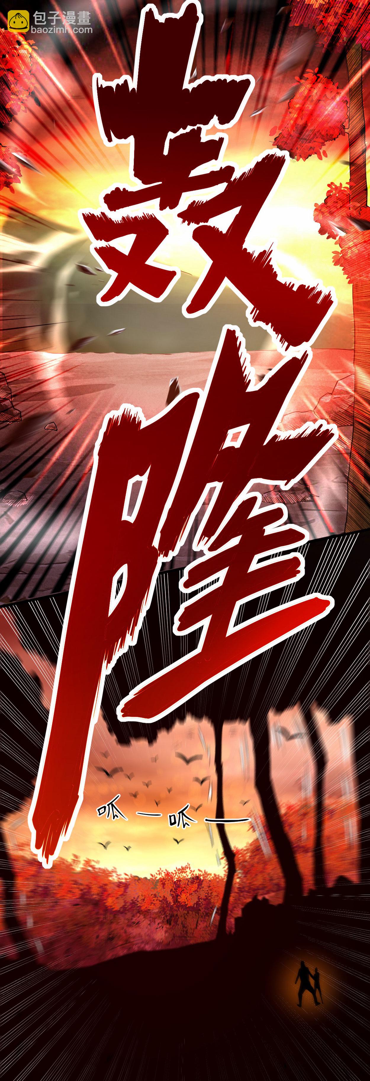 第218话 苏舒的愿望-第218话