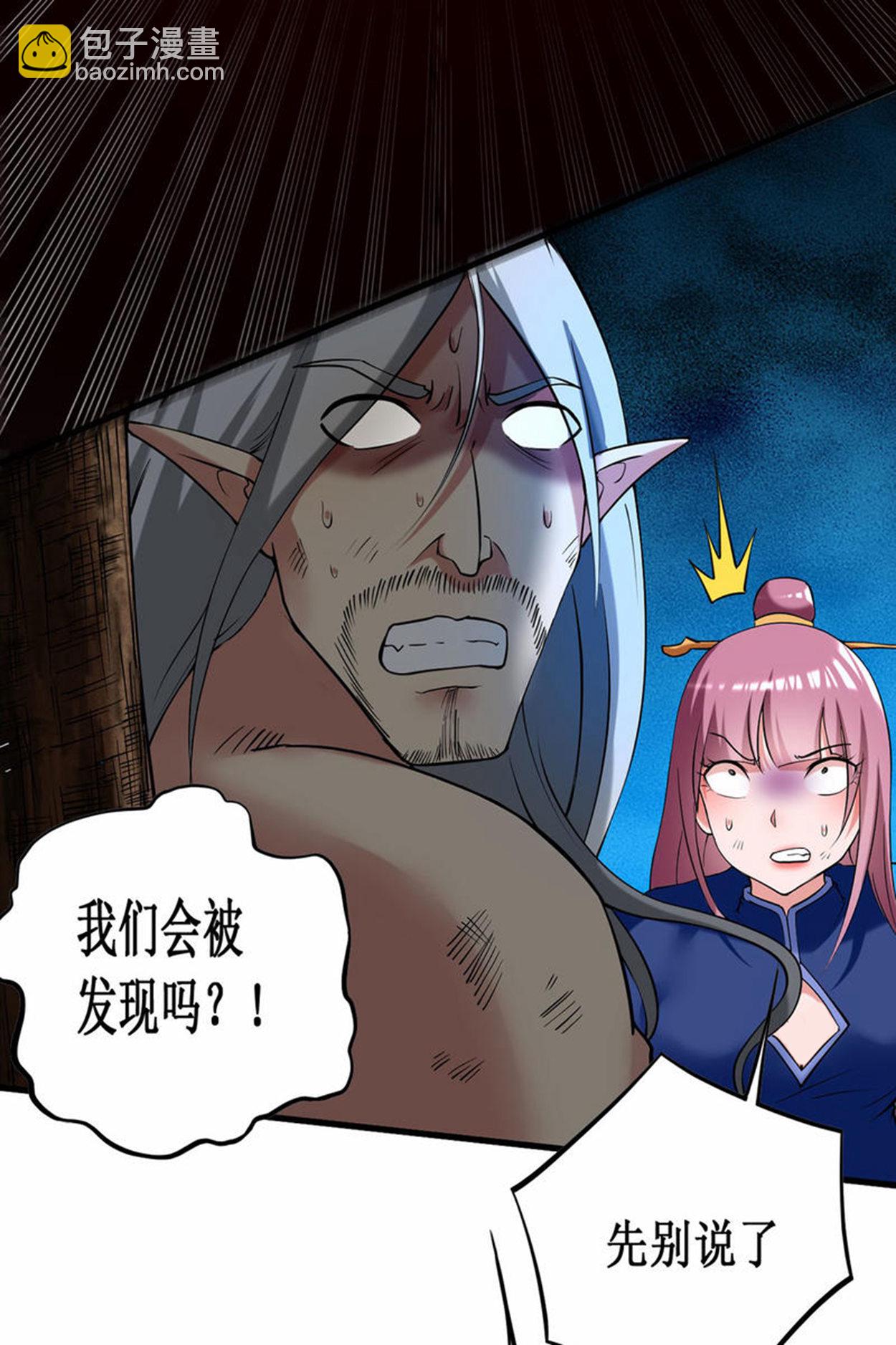 第218话 苏舒的愿望-第218话