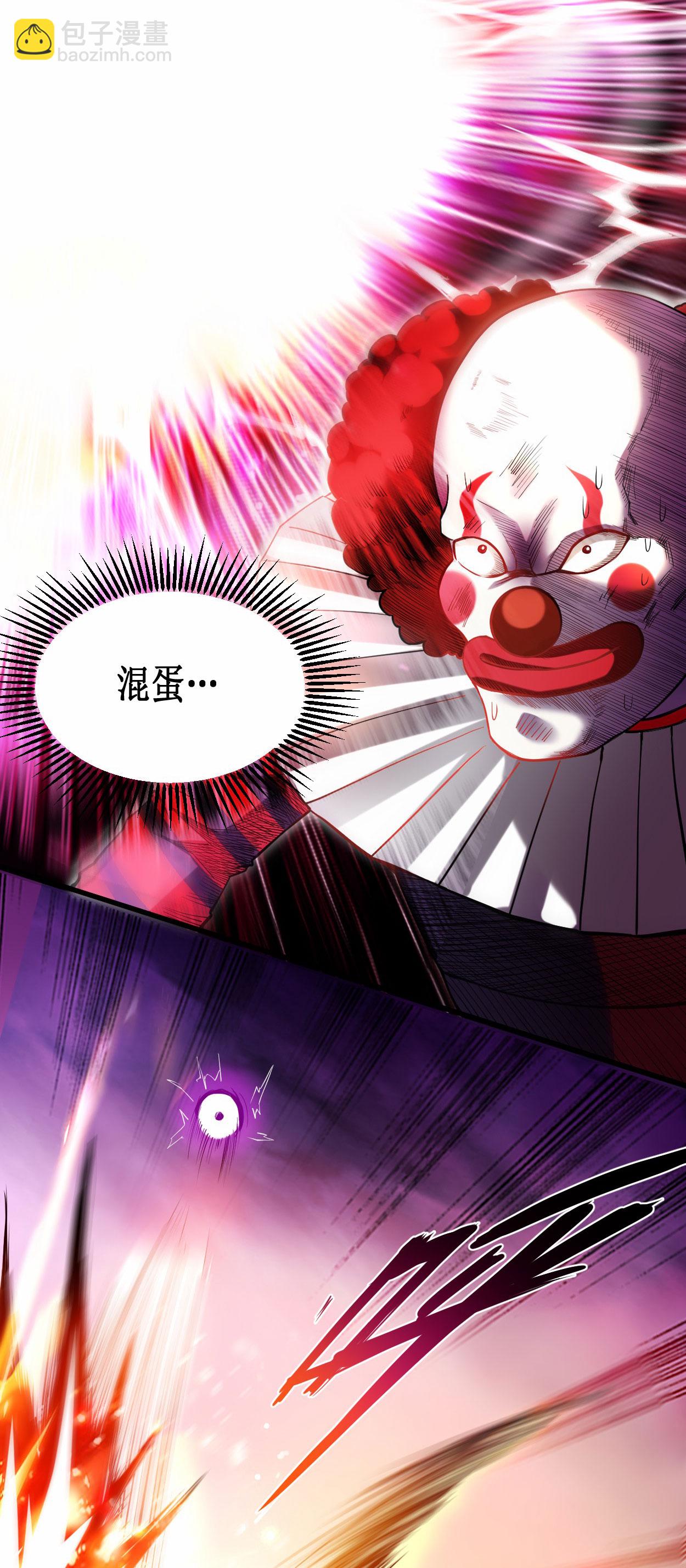 第220话 人类大结局，倒计时！(1/2)-第220话