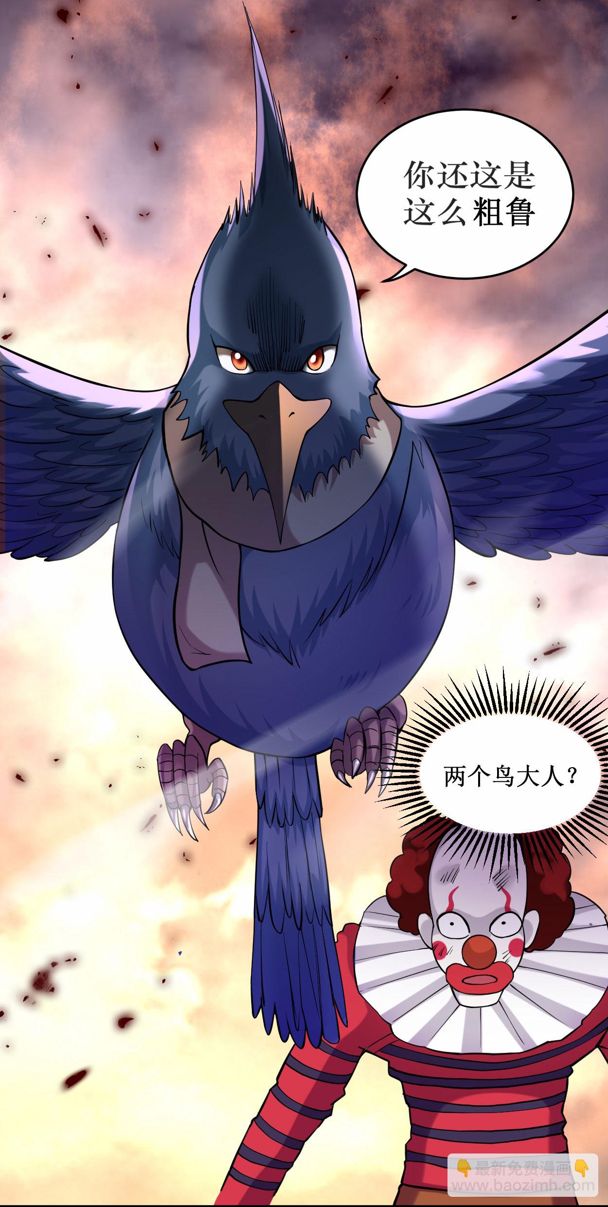 第220话 人类大结局，倒计时！(1/2)-第220话