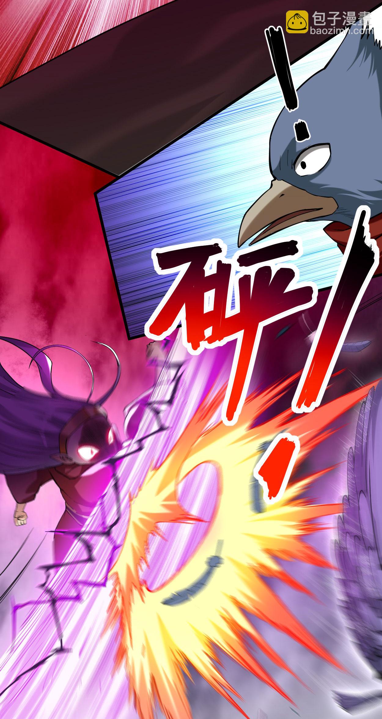 第220话 人类大结局，倒计时！(1/2)-第220话