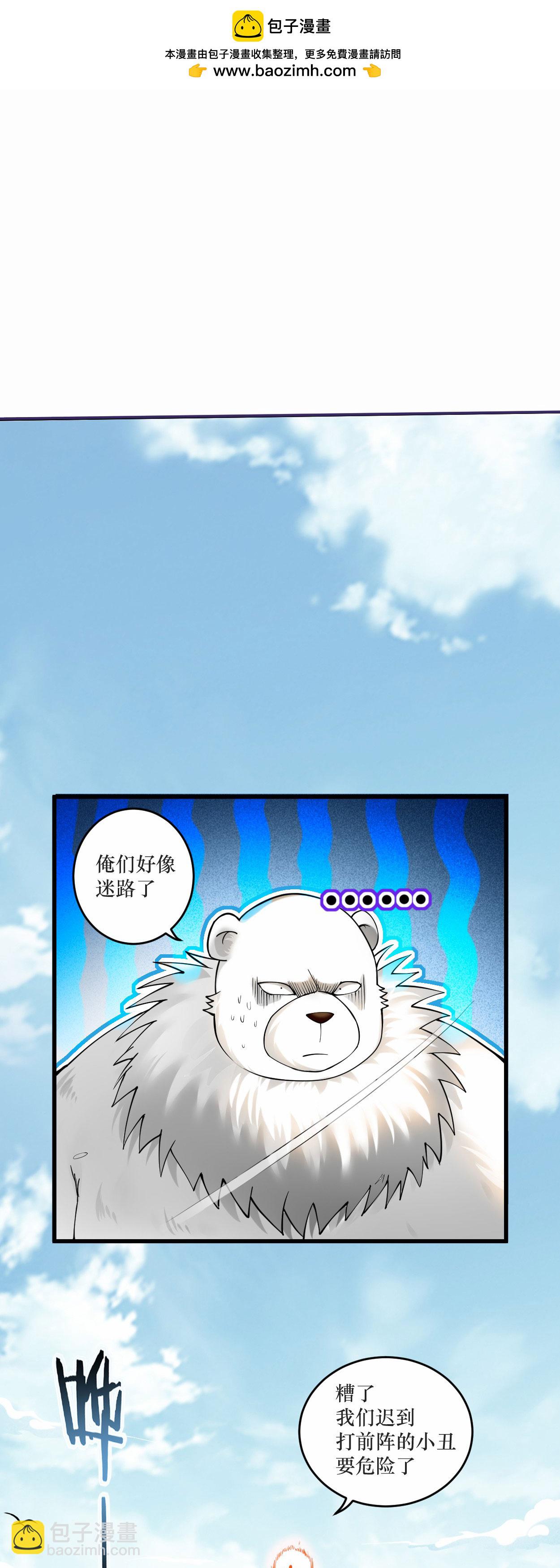 第220话 人类大结局，倒计时！(1/2)-第220话