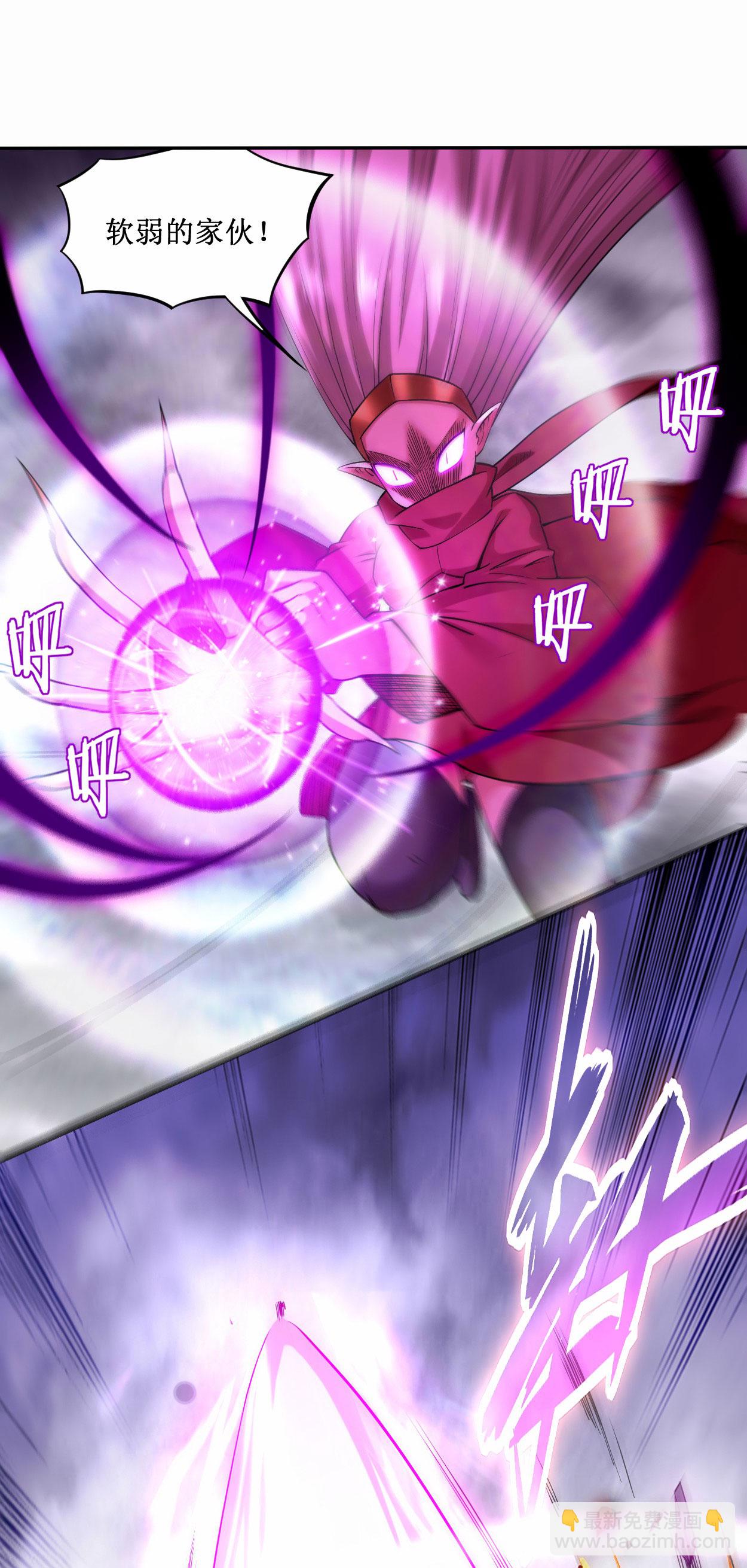 第220话 人类大结局，倒计时！(1/2)-第220话