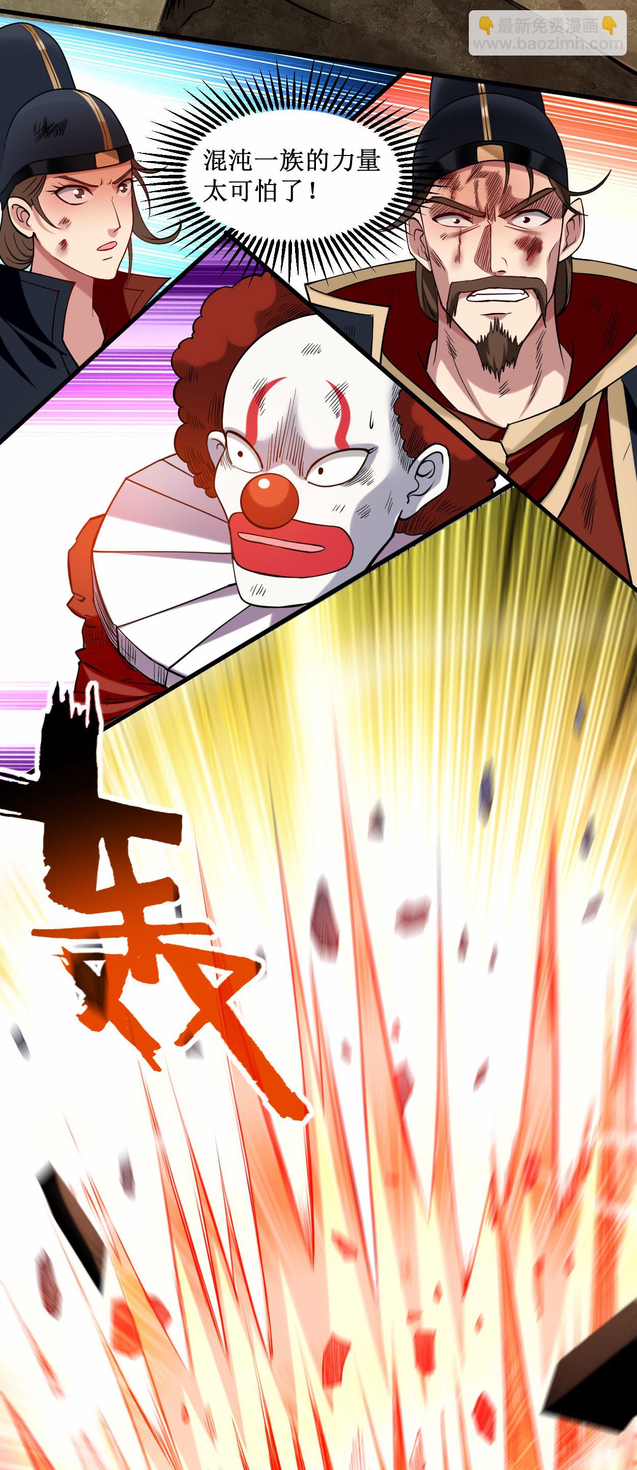 第220话 人类大结局，倒计时！(1/2)-第220话