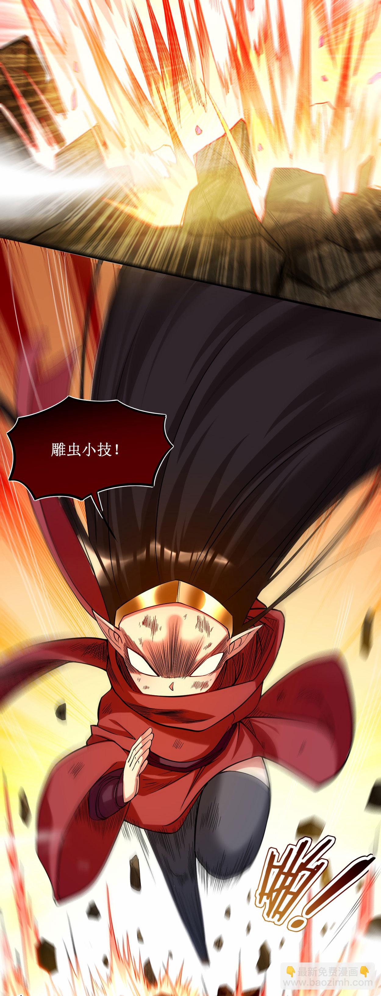 第220话 人类大结局，倒计时！(1/2)-第220话