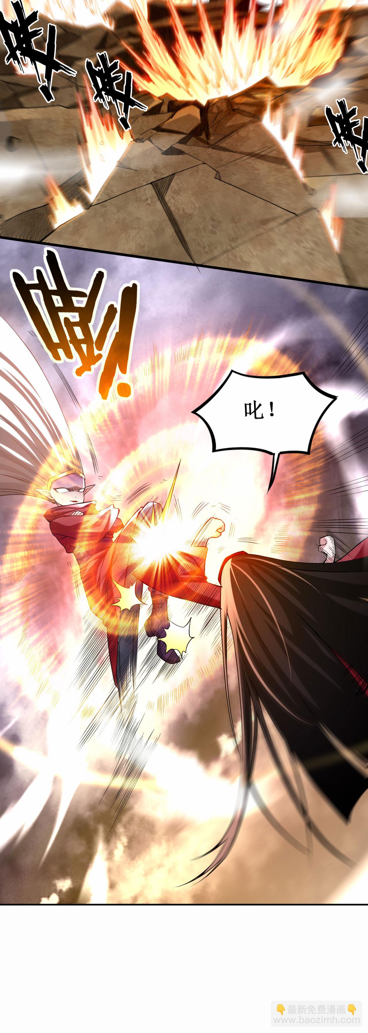 第220话 人类大结局，倒计时！(1/2)-第220话