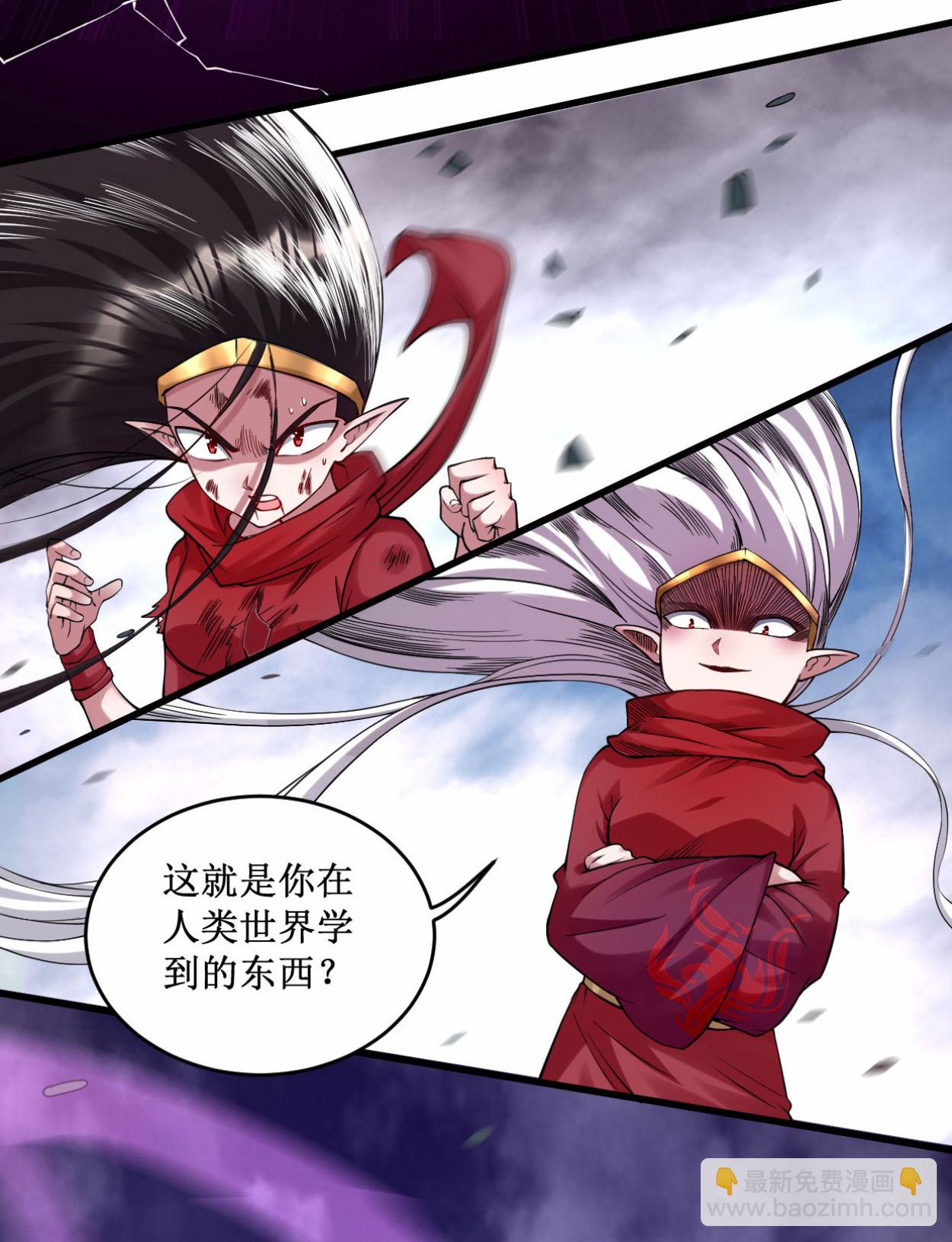 第220话 人类大结局，倒计时！(1/2)-第220话