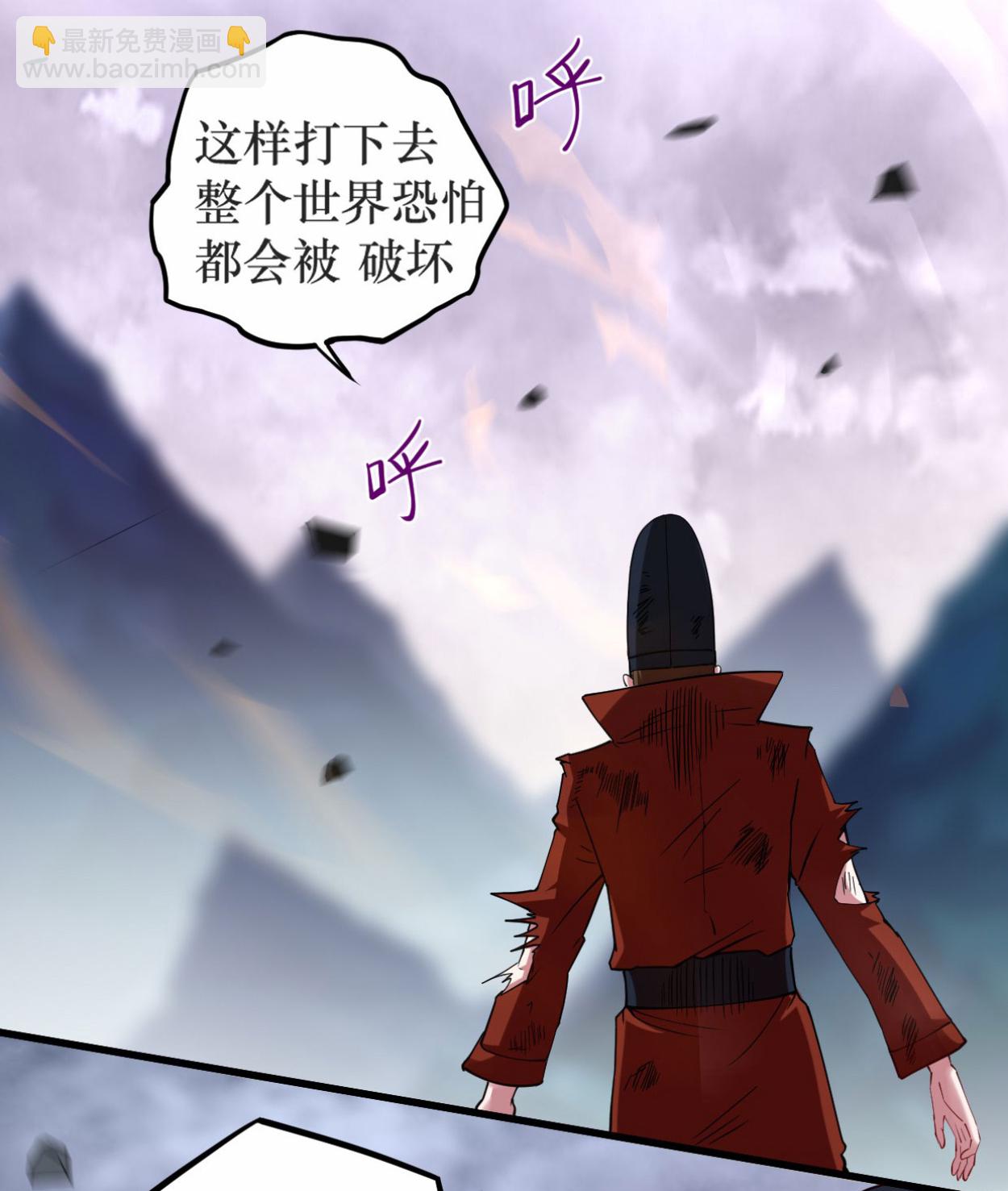 第220话 人类大结局，倒计时！(1/2)-第220话