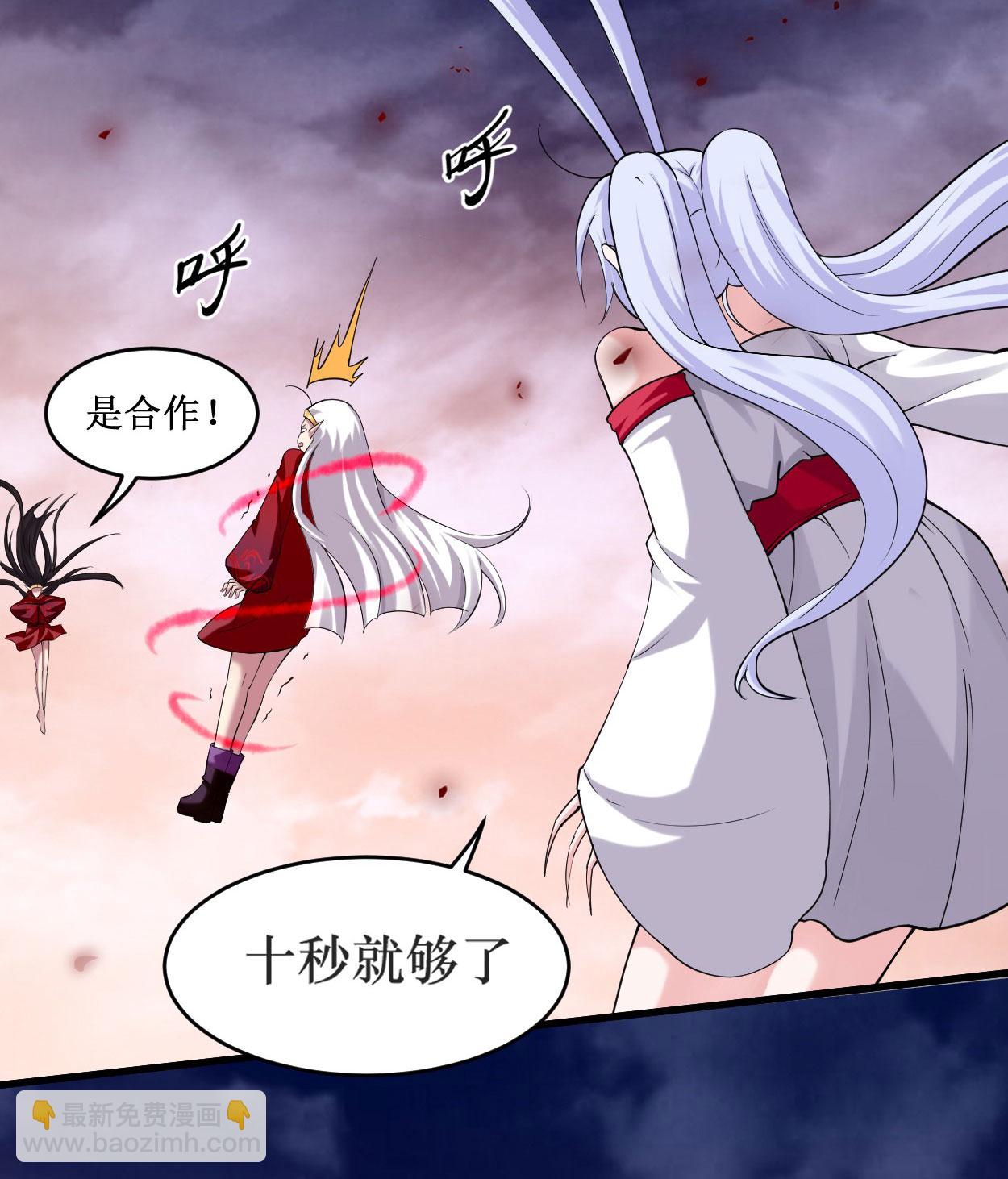 第220话 人类大结局，倒计时！(1/2)-第220话