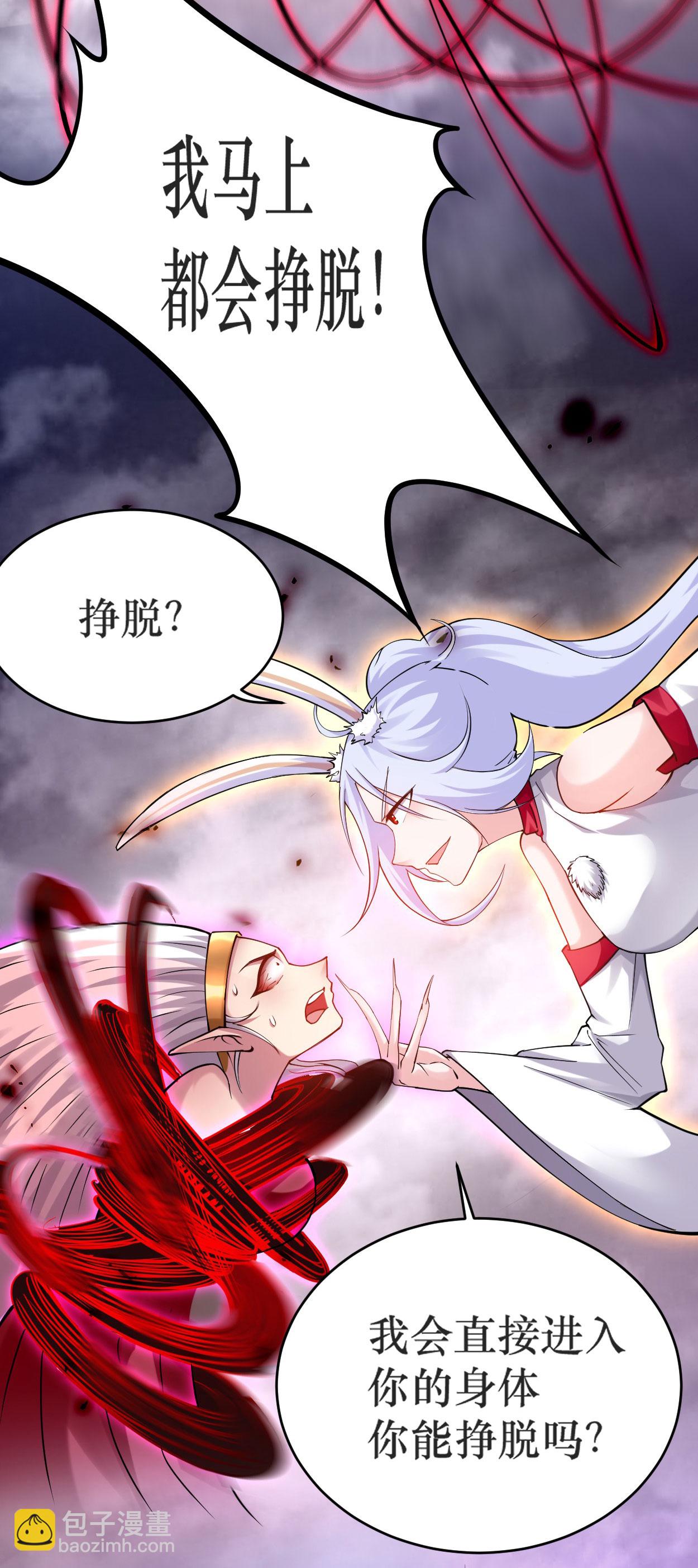 第220话 人类大结局，倒计时！(1/2)-第220话