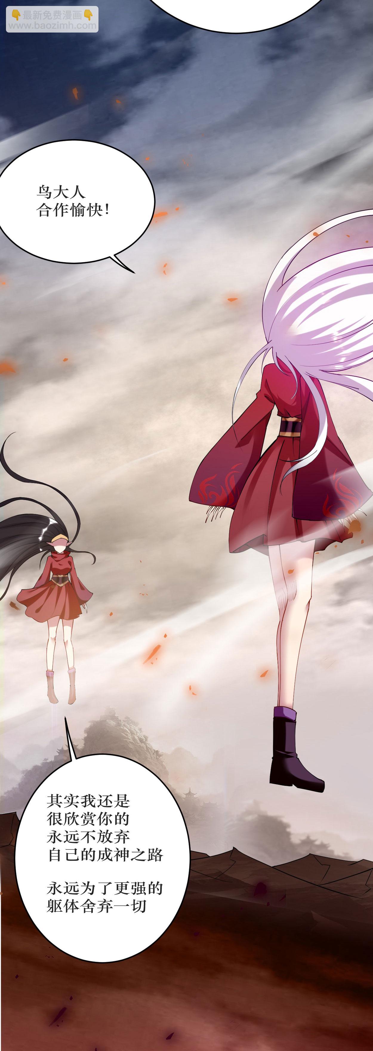 第220话 人类大结局，倒计时！(1/2)-第220话