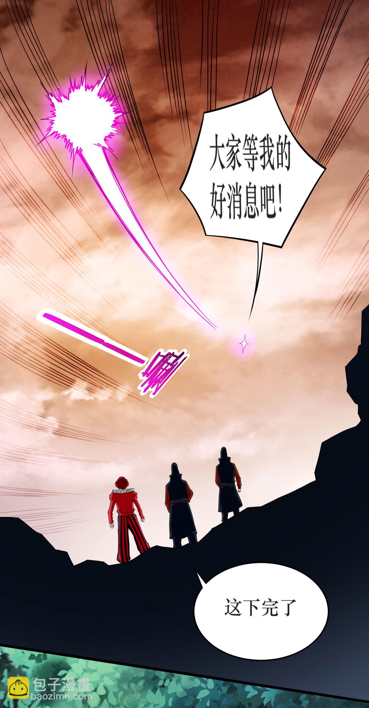 第220话 人类大结局，倒计时！(1/2)-第220话