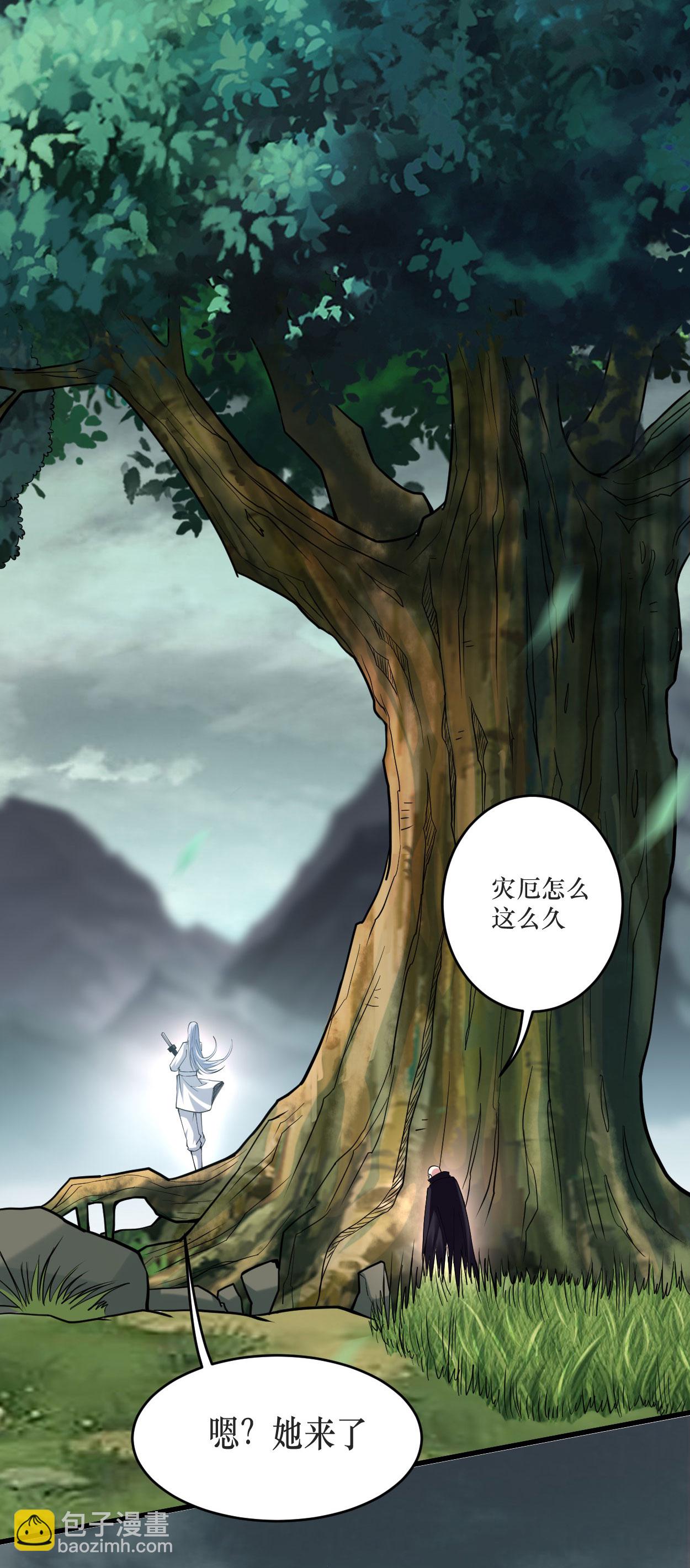 第220话 人类大结局，倒计时！(1/2)-第220话