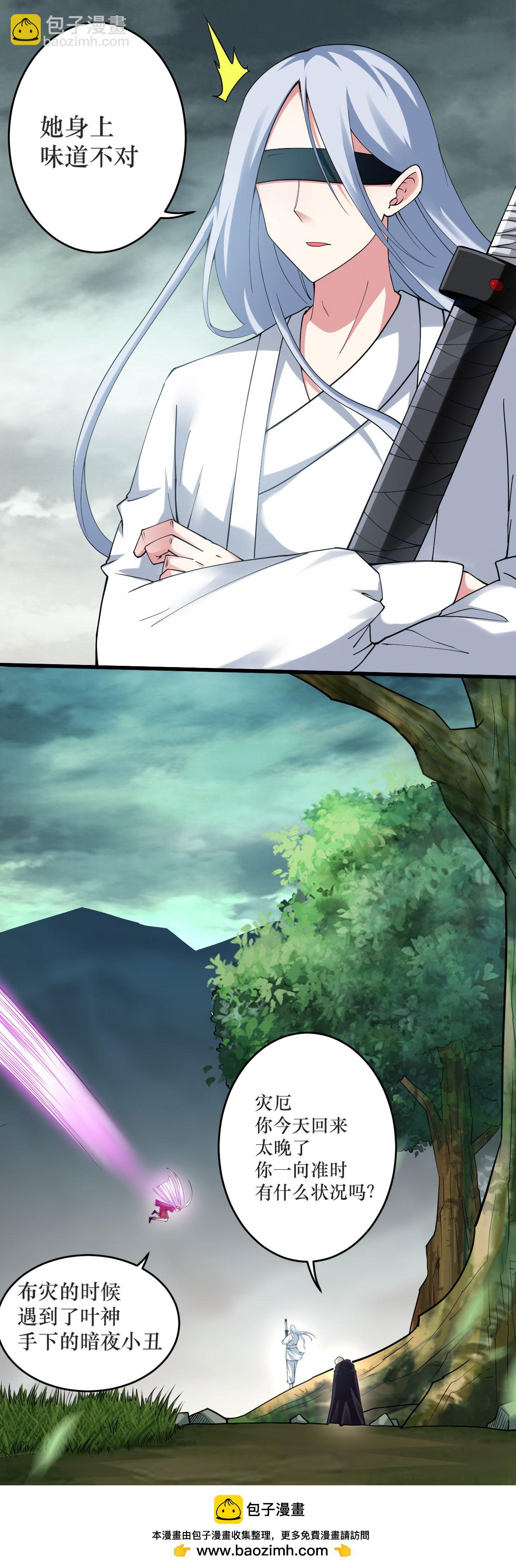 第220话 人类大结局，倒计时！(1/2)-第220话