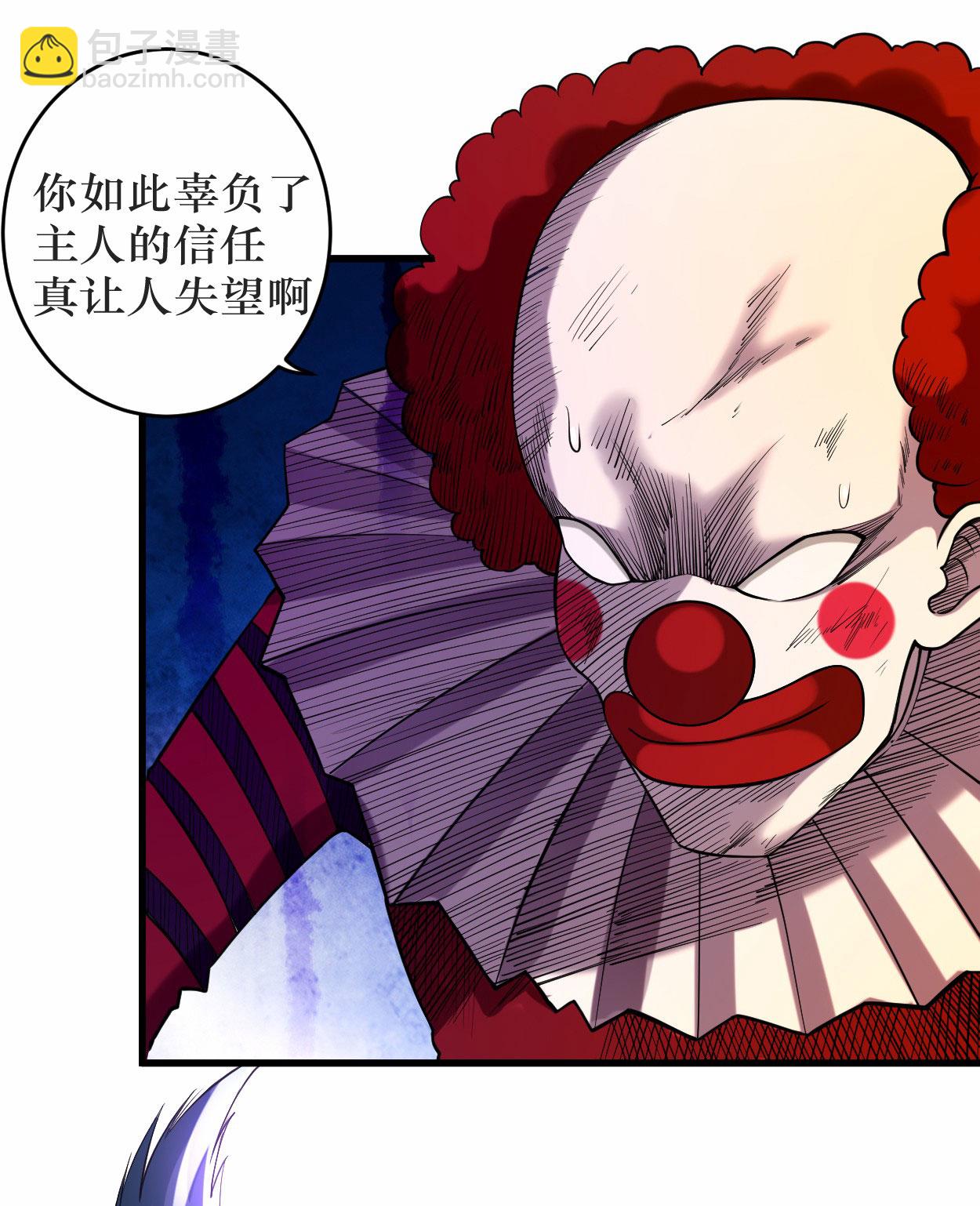 第220话 人类大结局，倒计时！(1/2)-第220话