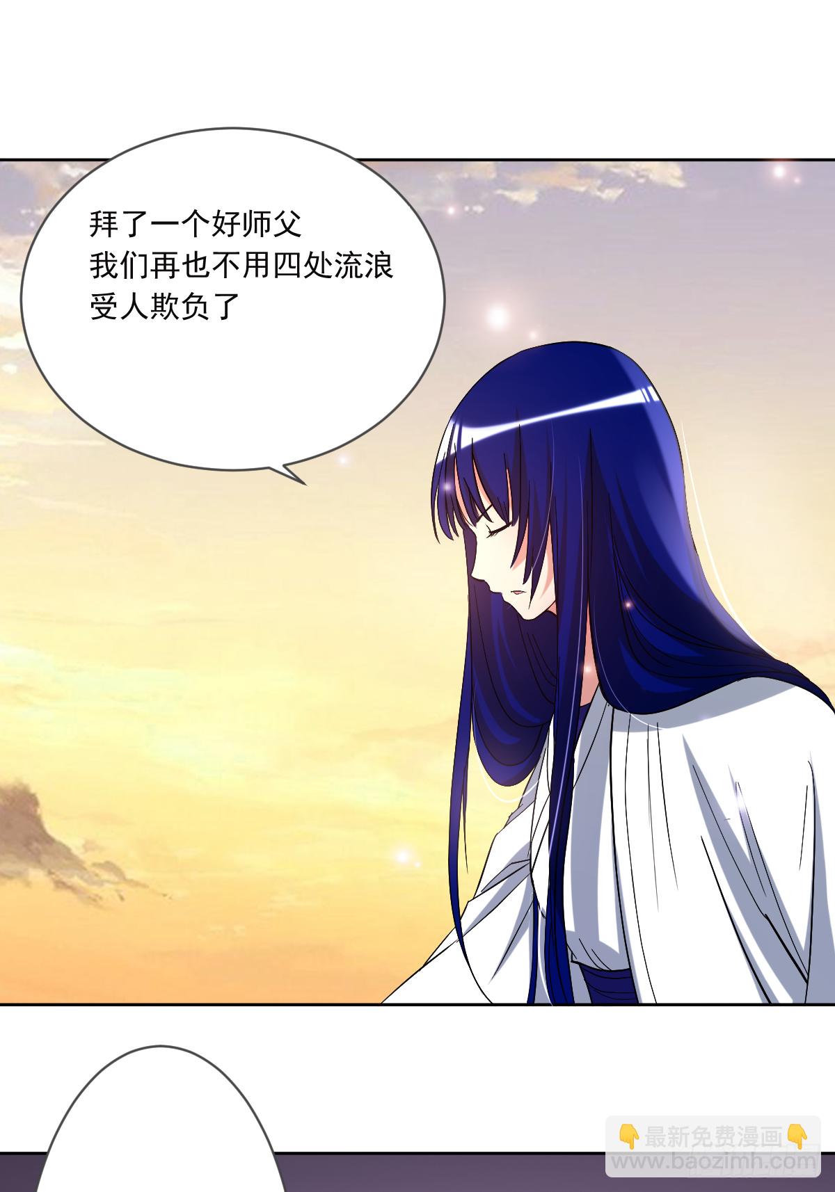 024 女弟子们的用途-第24话