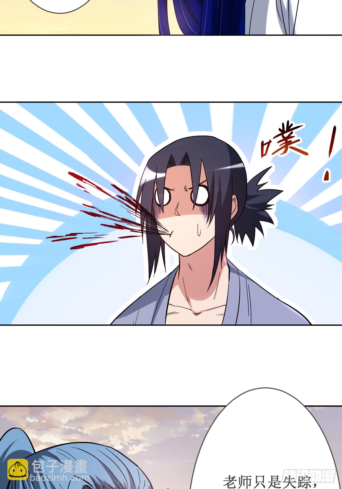 024 女弟子们的用途-第24话