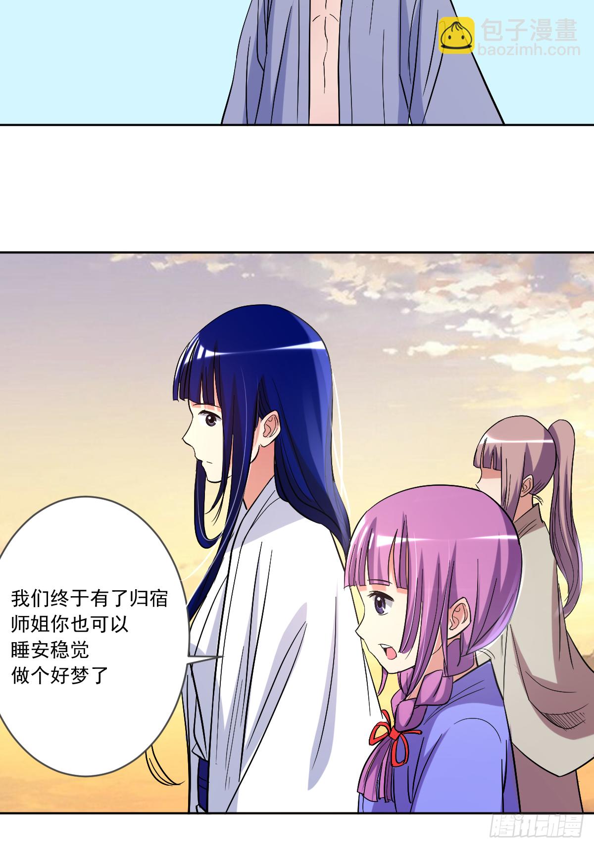 024 女弟子们的用途-第24话