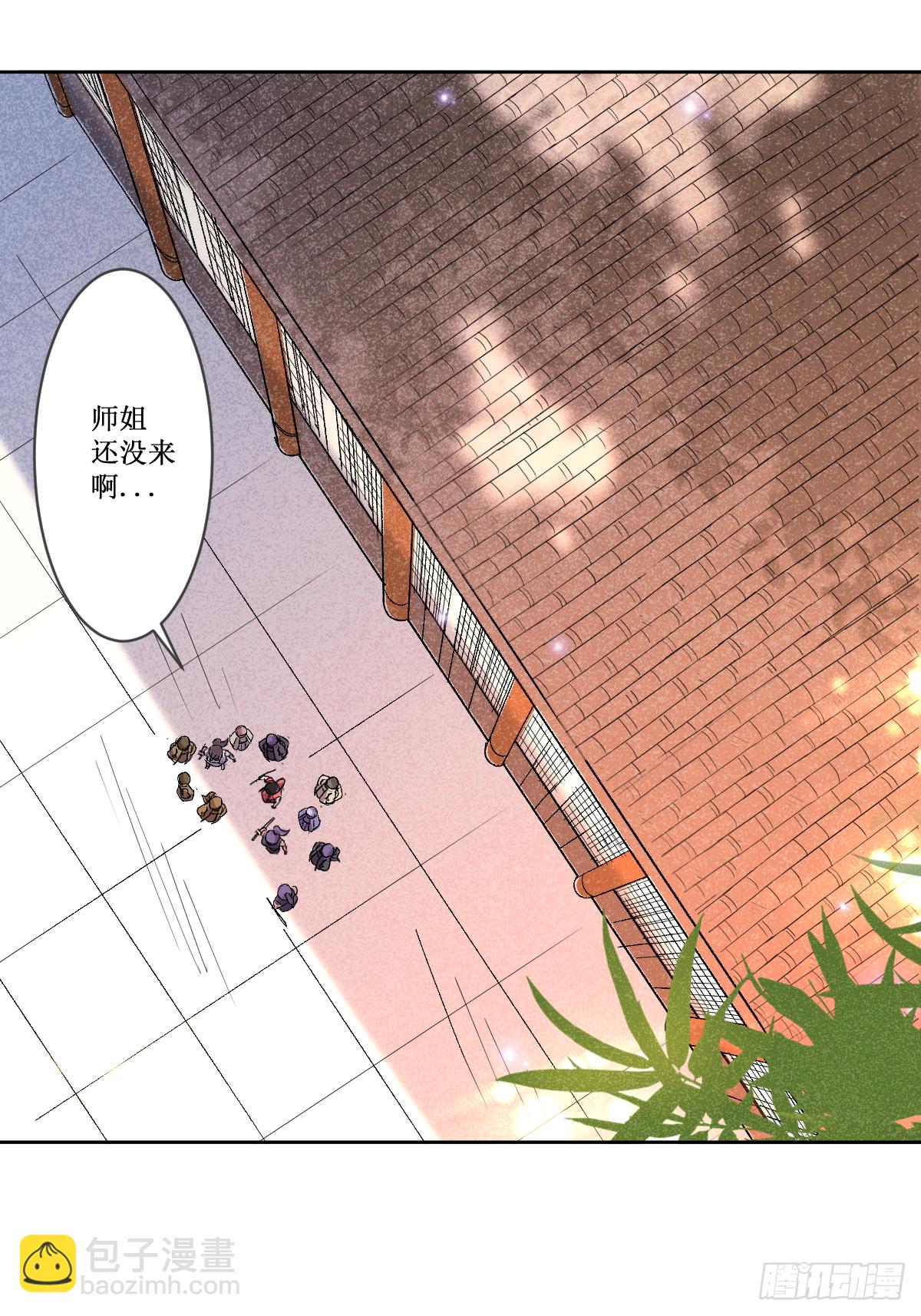 024 女弟子们的用途-第24话