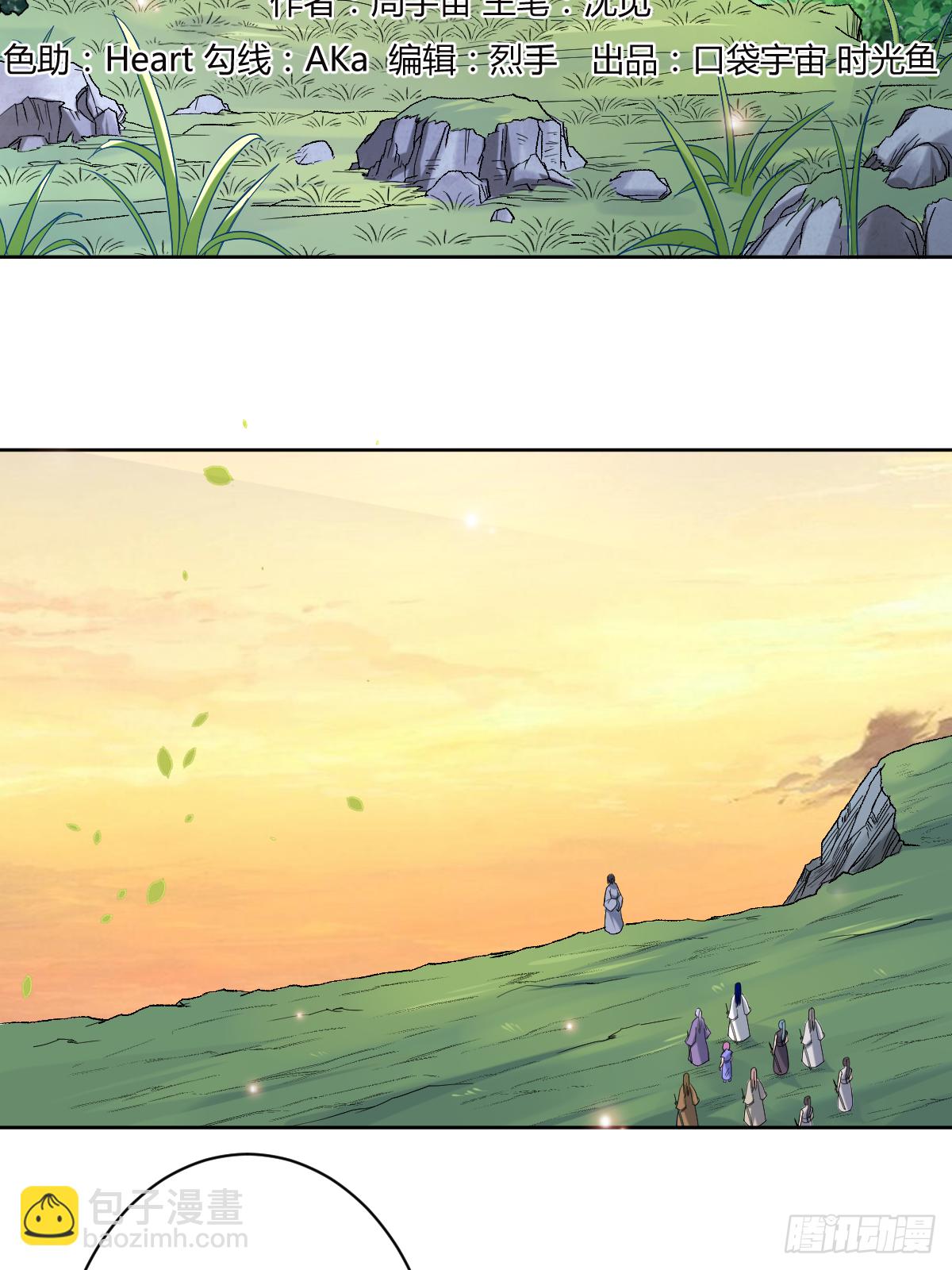 024 女弟子们的用途-第24话