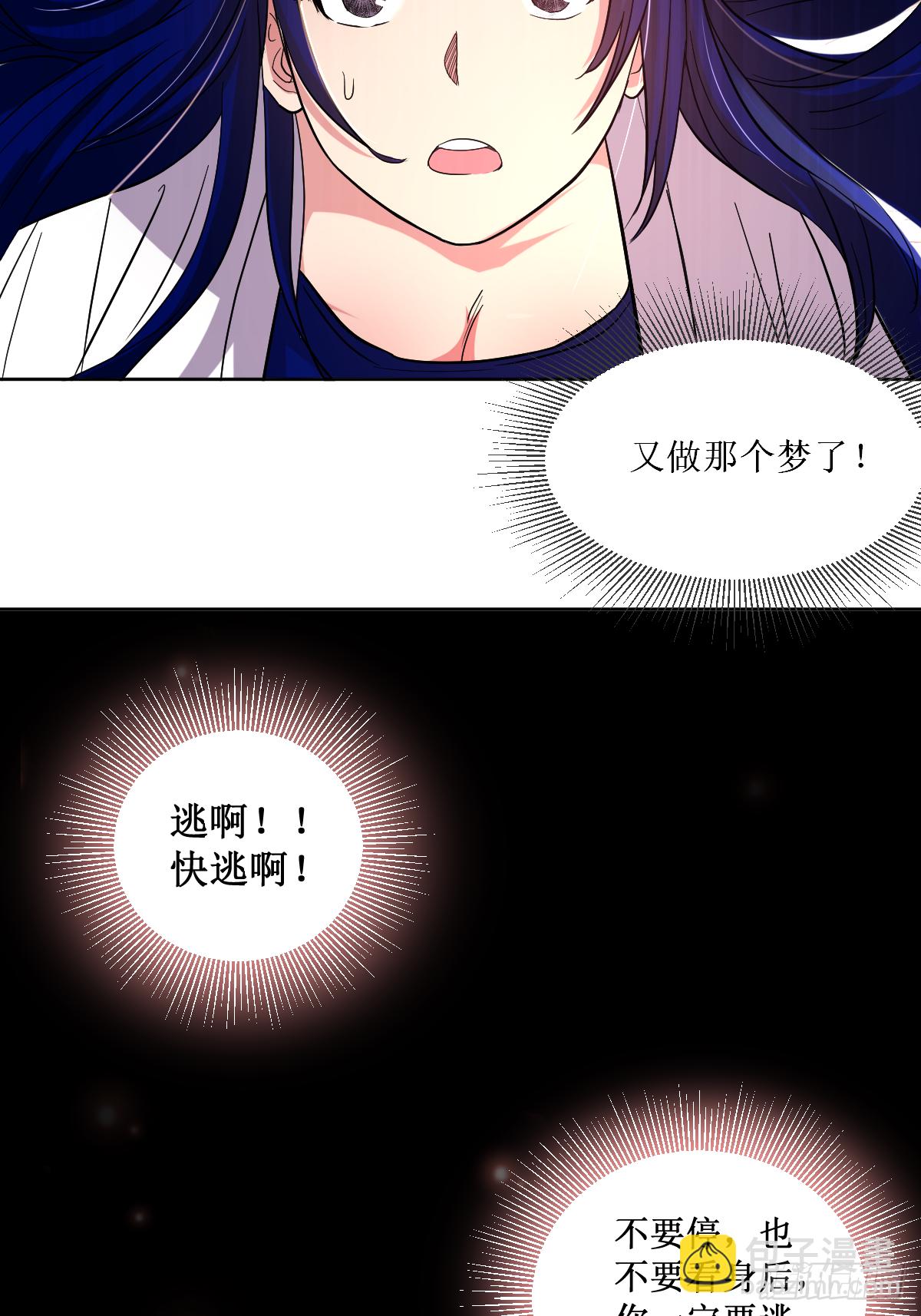 024 女弟子们的用途-第24话