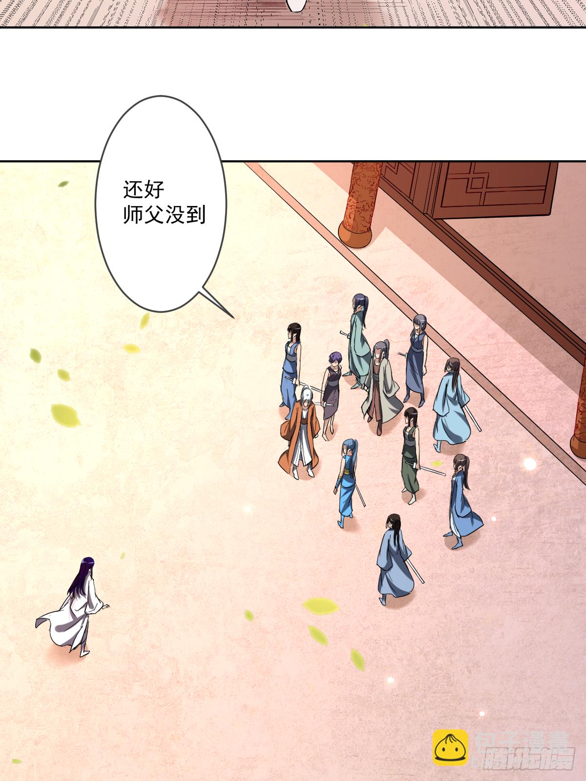 024 女弟子们的用途-第24话