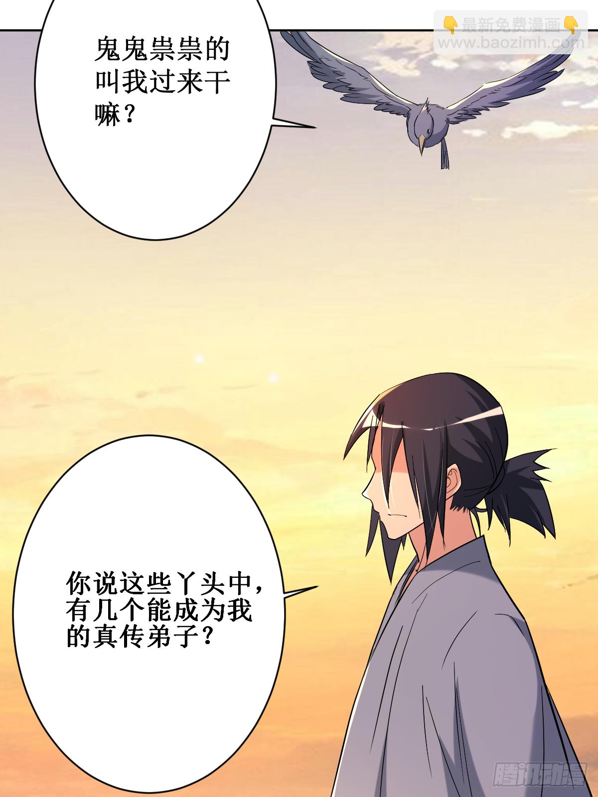 024 女弟子们的用途-第24话