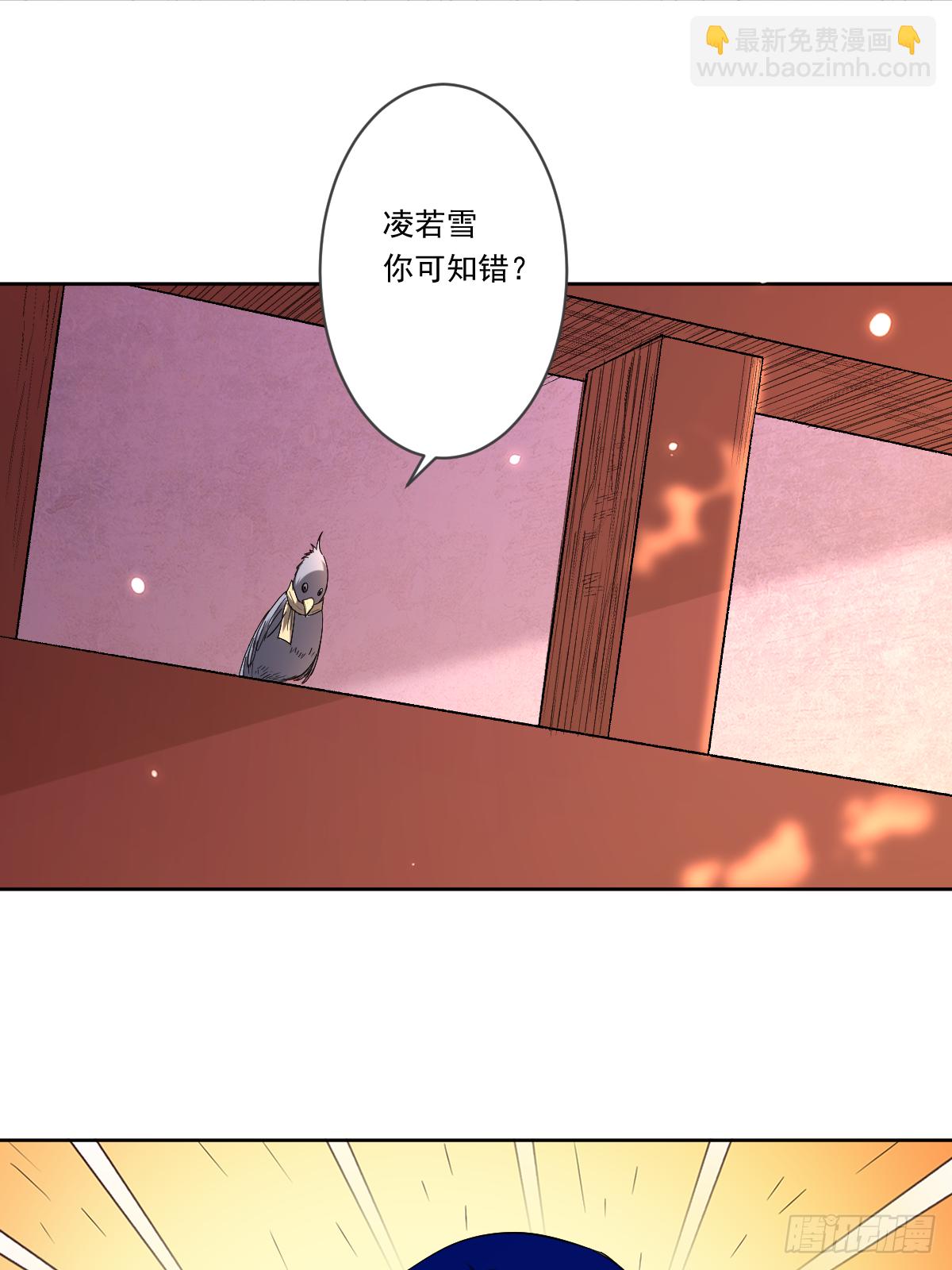 024 女弟子们的用途-第24话