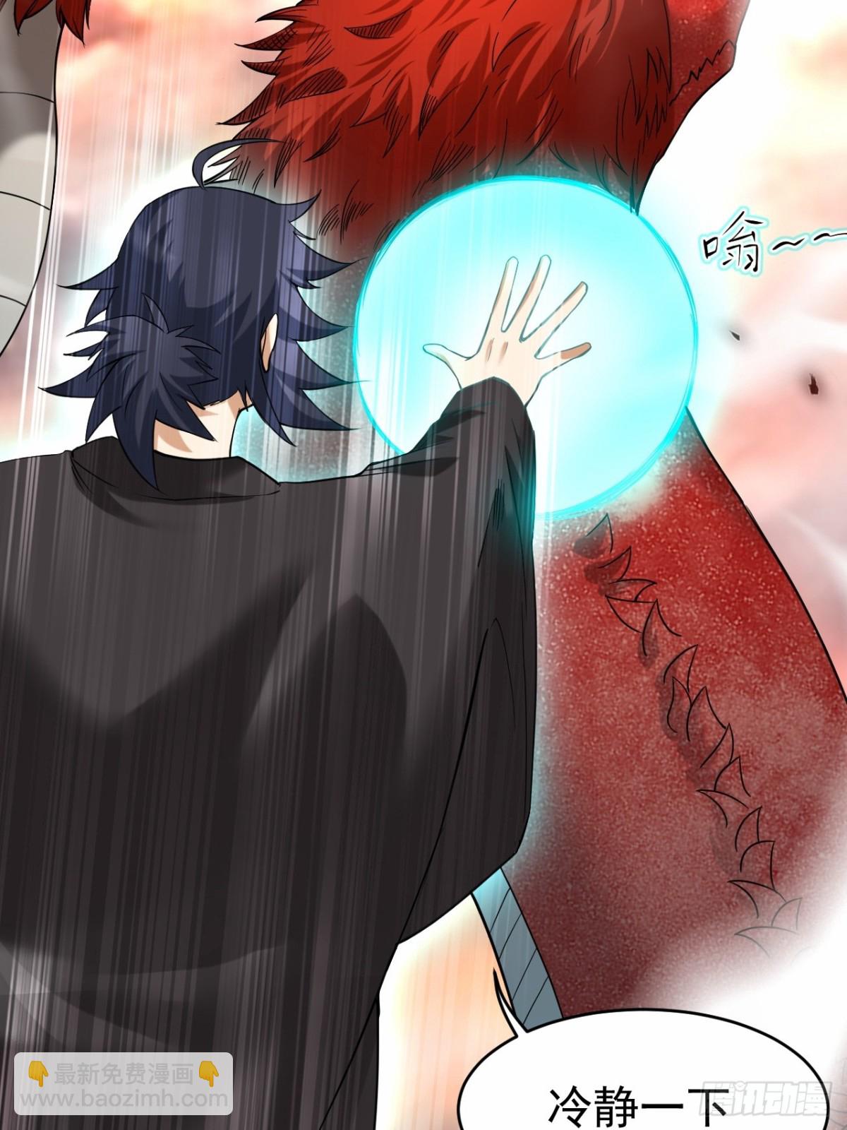 222 小狐狸的答案(完结)(1/3)-第222话