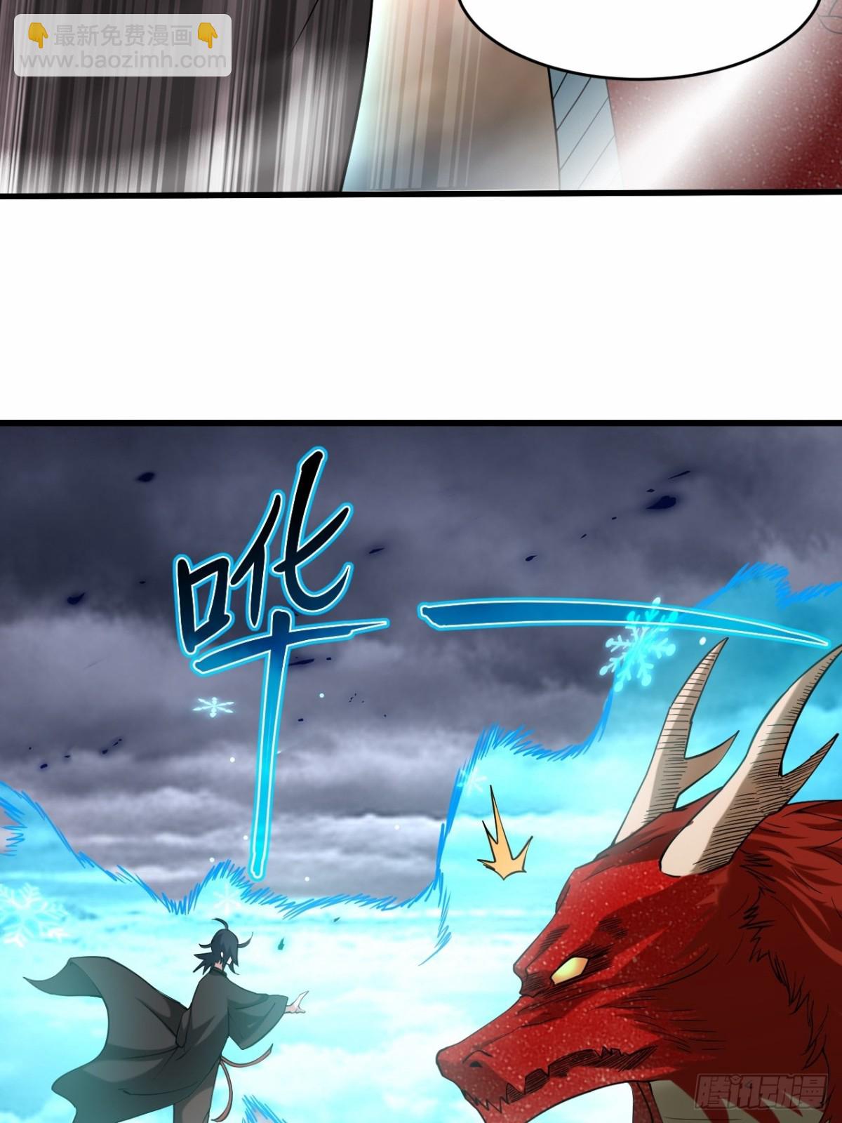 222 小狐狸的答案(完结)(1/3)-第222话