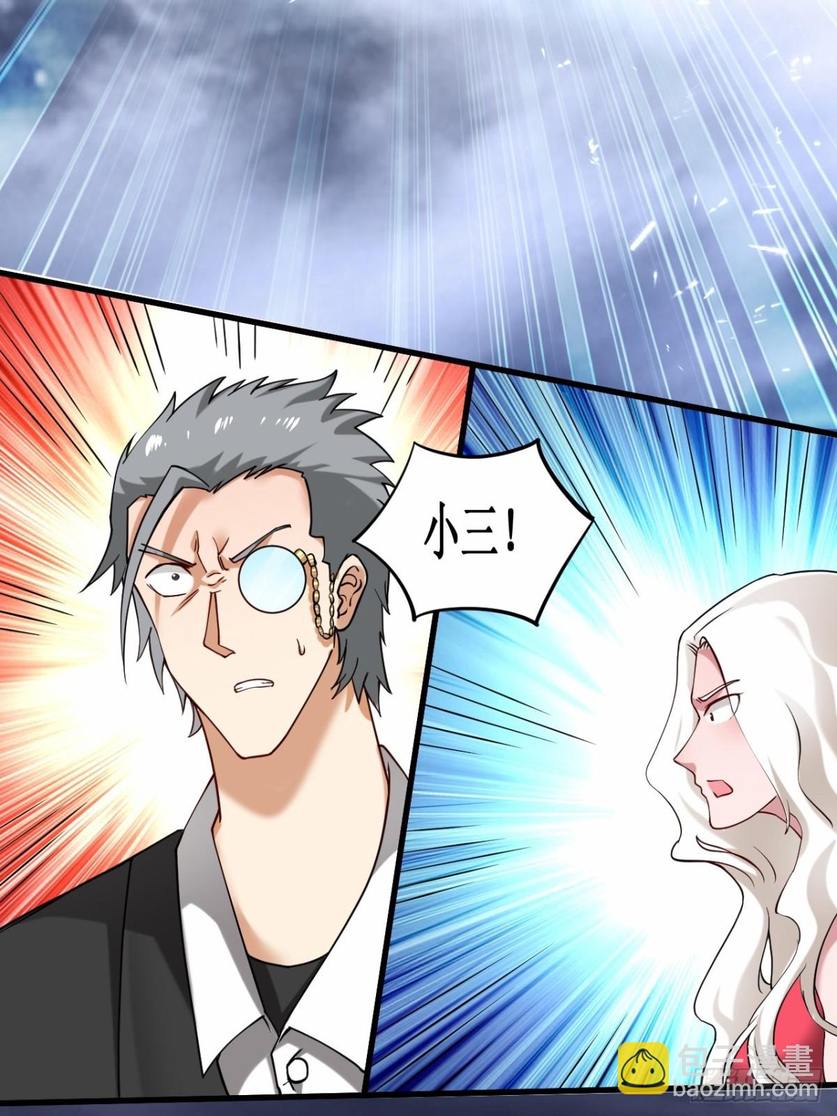 222 小狐狸的答案(完结)(1/3)-第222话