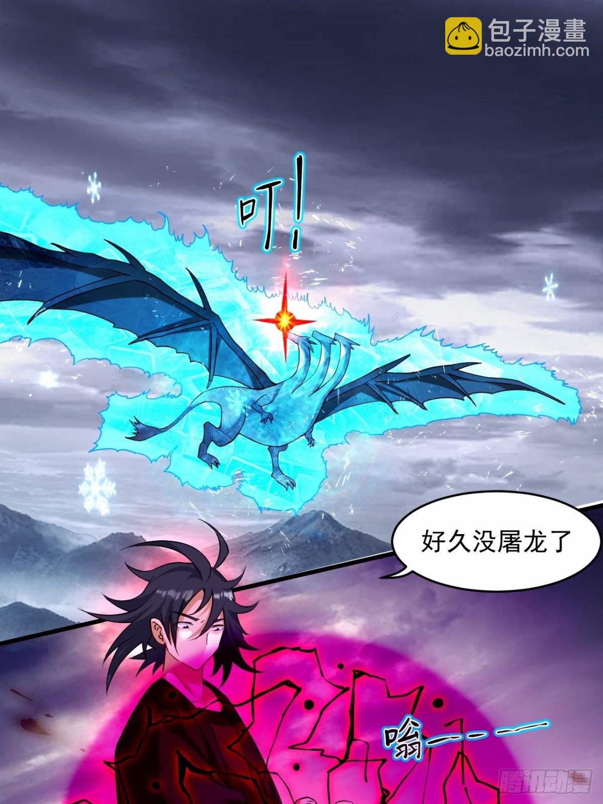 222 小狐狸的答案(完结)(1/3)-第222话