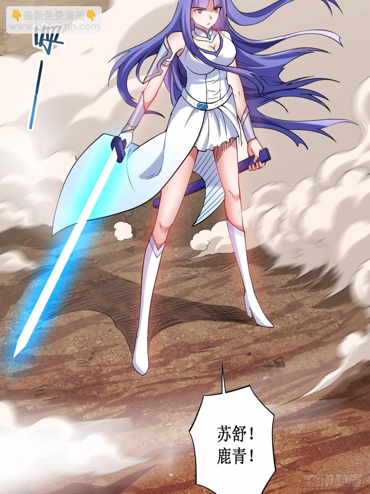 222 小狐狸的答案(完结)(1/3)-第222话